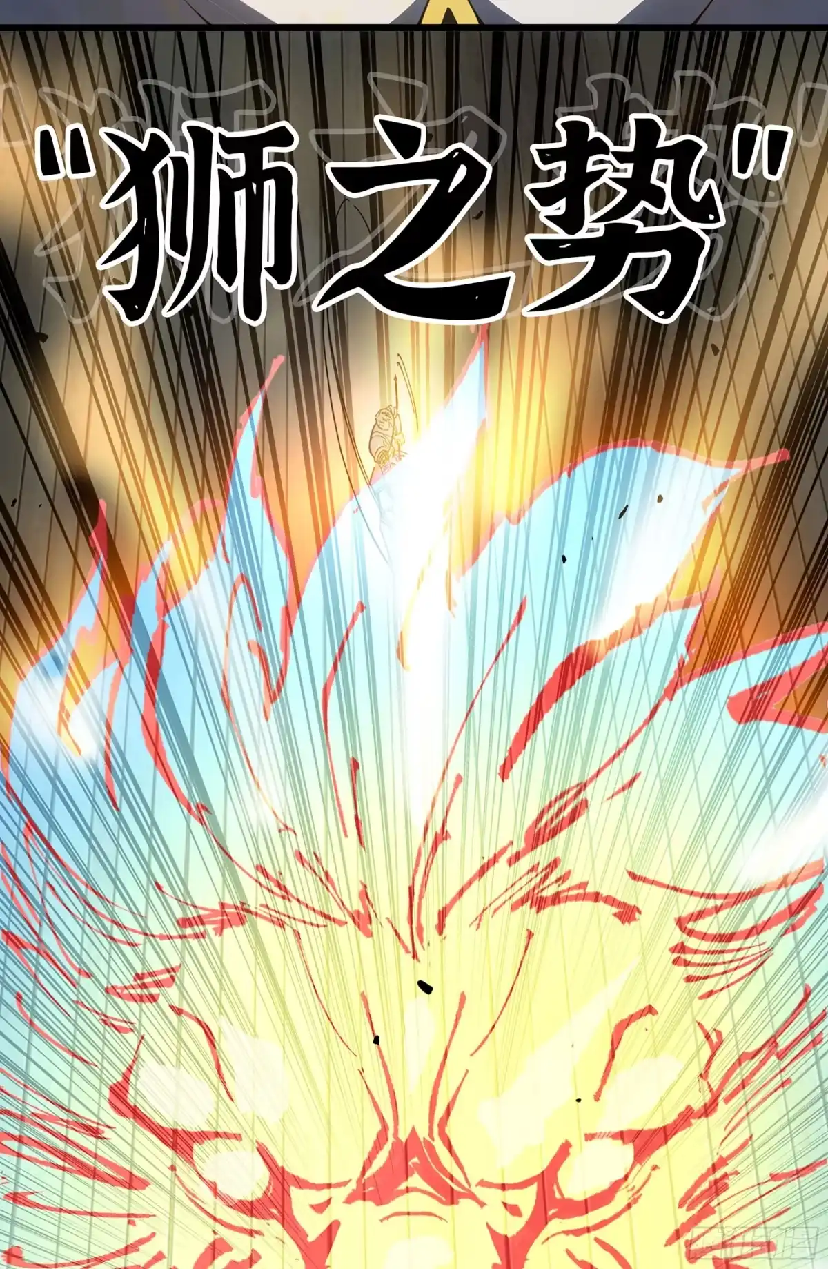 修仙大佬异世界开小号 20 隐藏实力 第85页