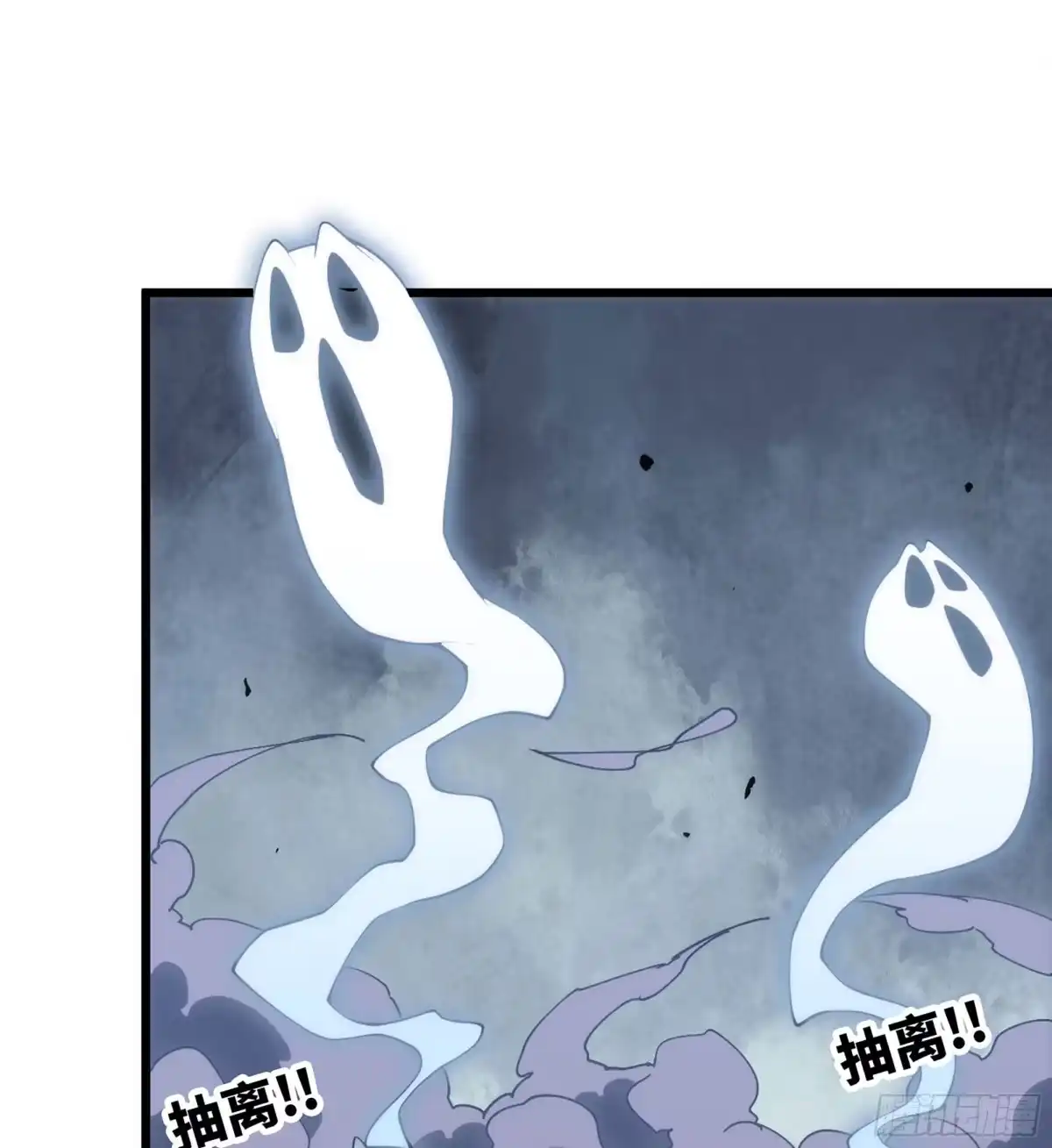 修仙大佬异世界开小号 21 归一剑意 第103页
