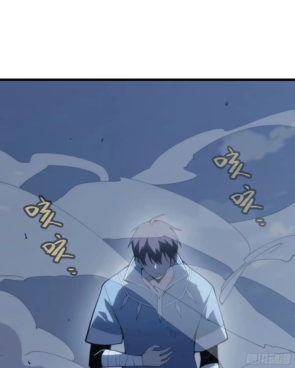 修仙大佬异世界开小号 21 归一剑意 第67页