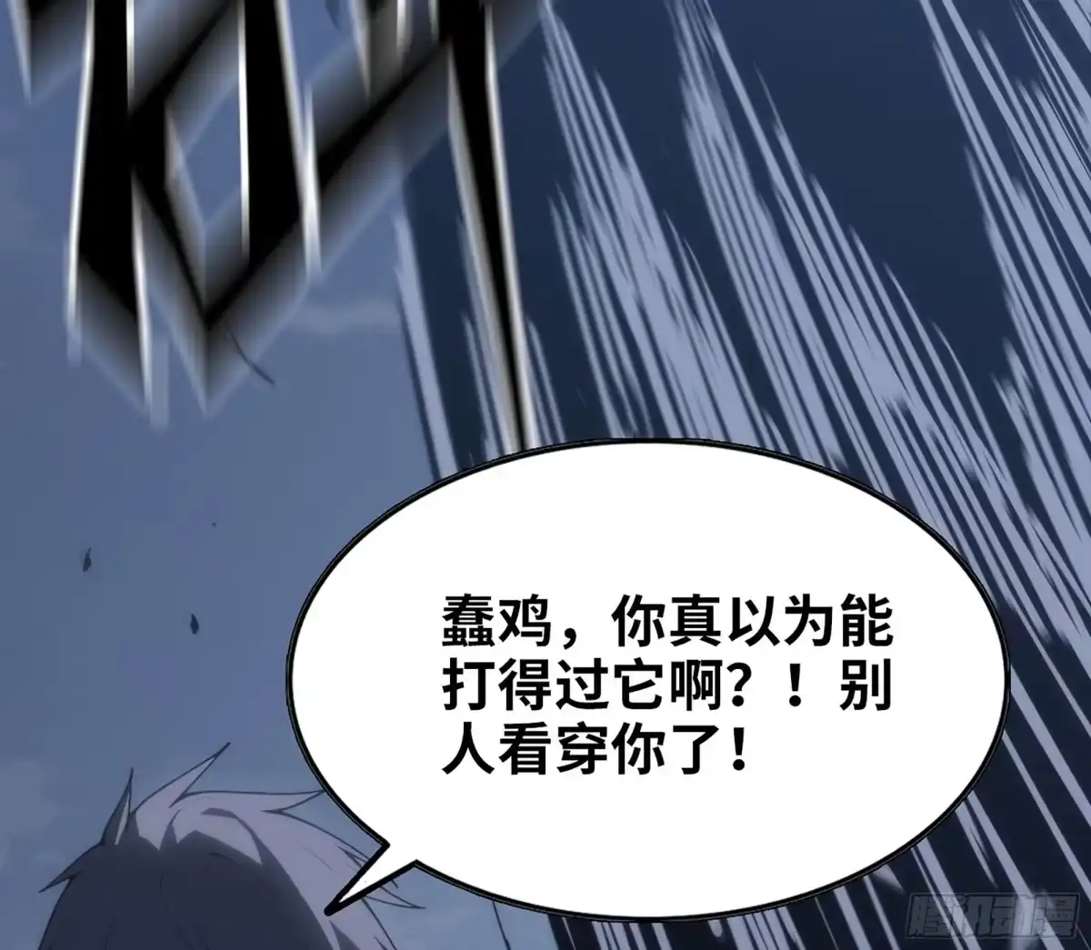 修仙大佬异世界开小号 21 归一剑意 第91页