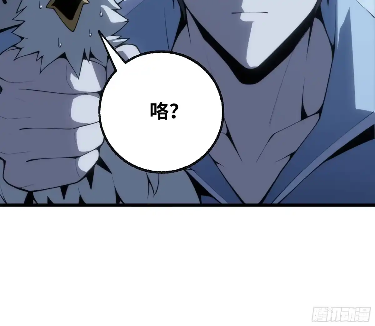 修仙大佬异世界开小号 21 归一剑意 第96页