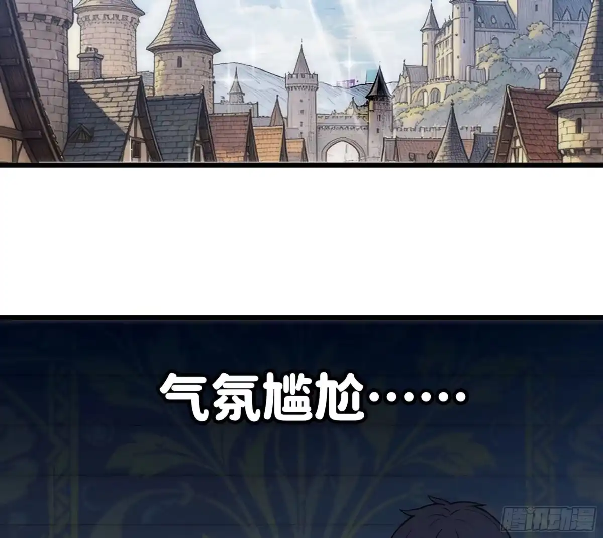 修仙大佬异世界开小号 22 邀请 第100页