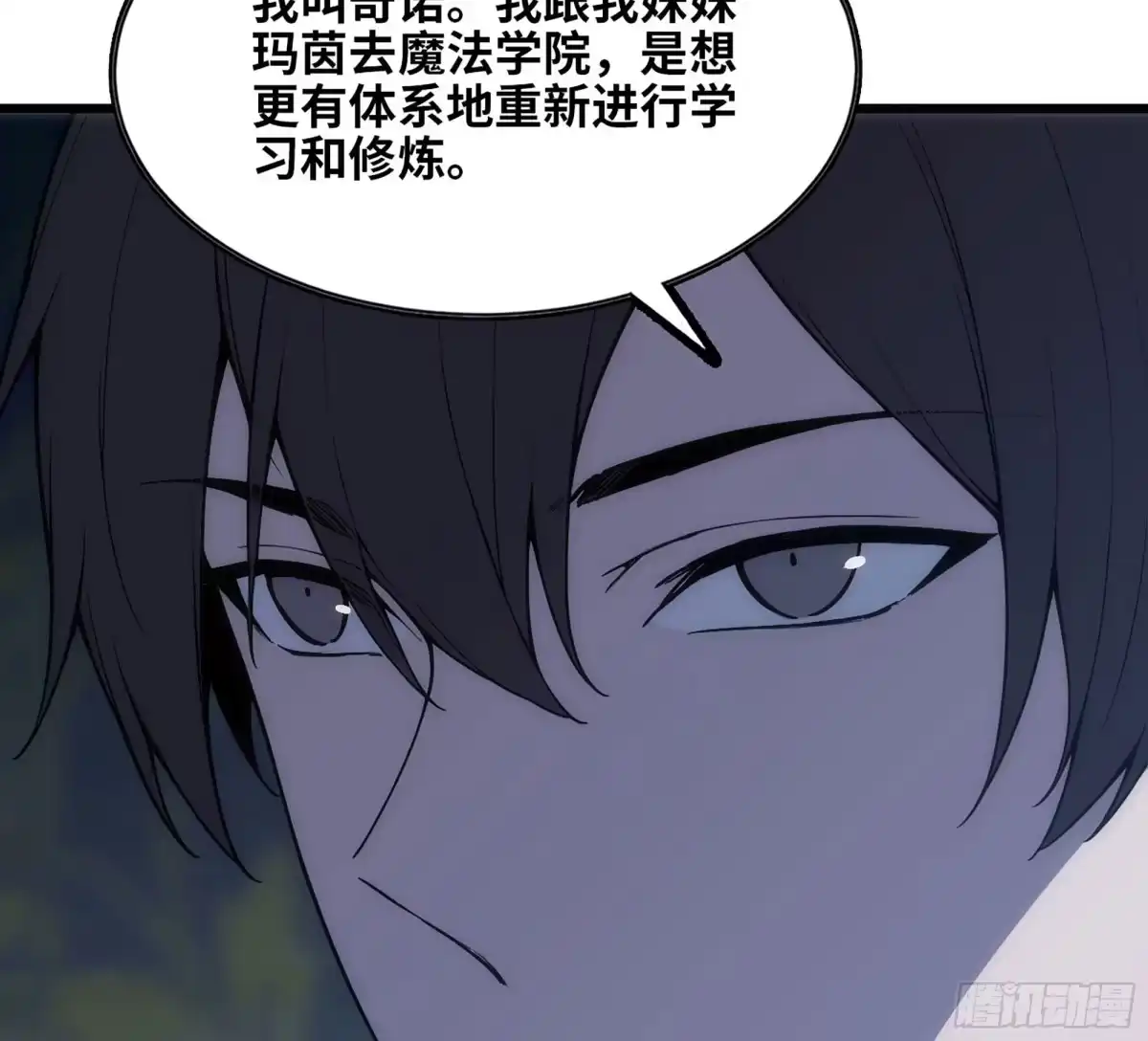 修仙大佬异世界开小号 22 邀请 第104页