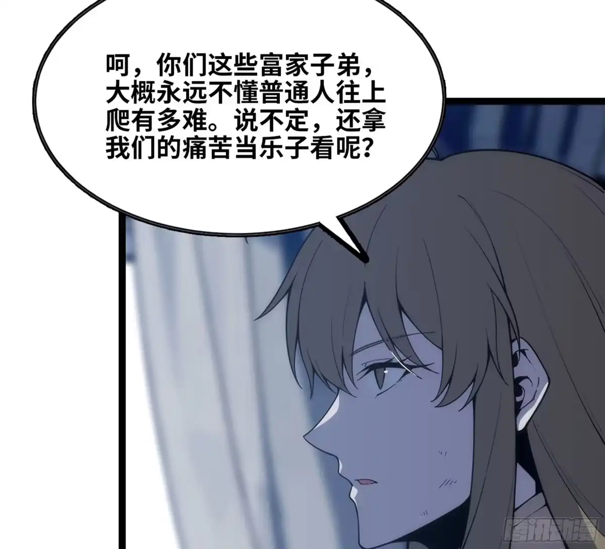 修仙大佬异世界开小号 22 邀请 第108页