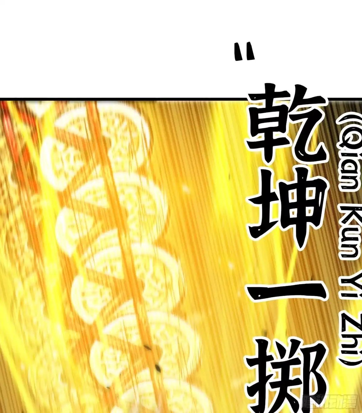 修仙大佬异世界开小号 22 邀请 第16页