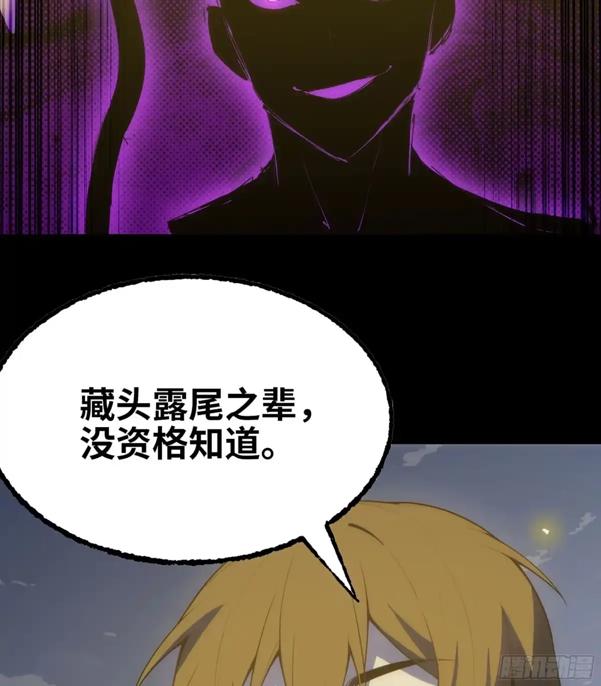 修仙大佬异世界开小号 22 邀请 第20页