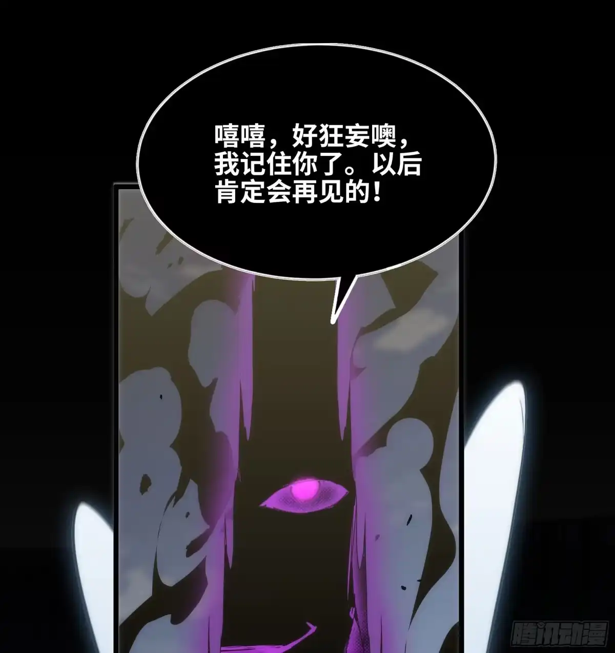修仙大佬异世界开小号 22 邀请 第22页