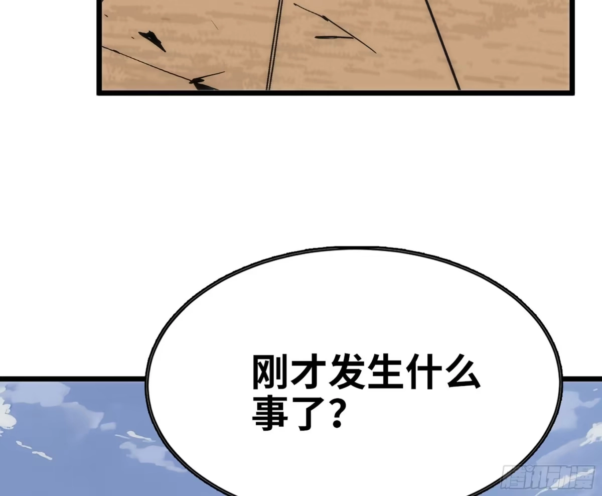 修仙大佬异世界开小号 22 邀请 第39页