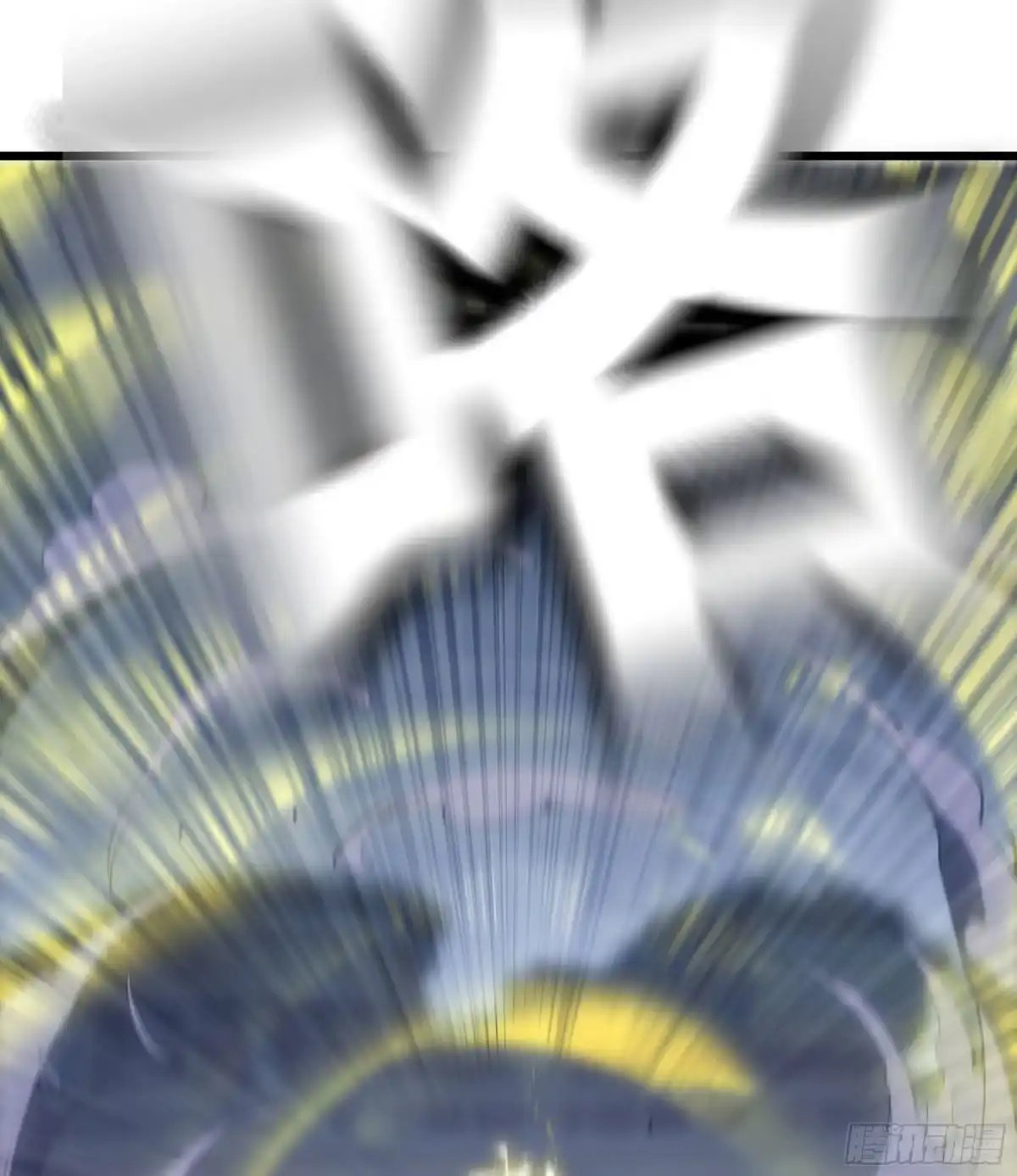 修仙大佬异世界开小号 22 邀请 第4页