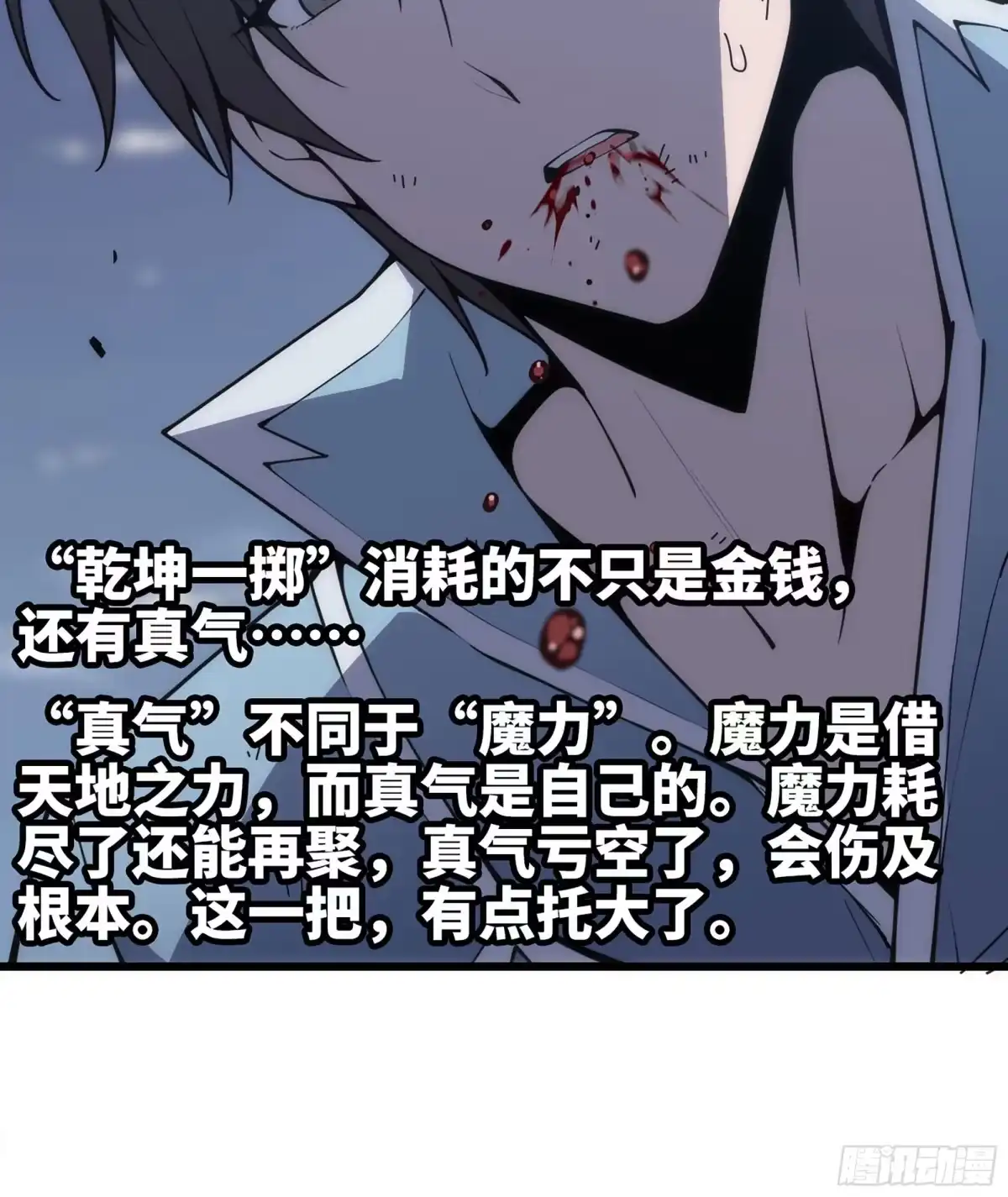 修仙大佬异世界开小号 22 邀请 第45页