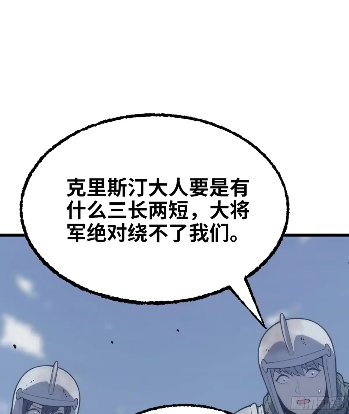 修仙大佬异世界开小号 22 邀请 第50页