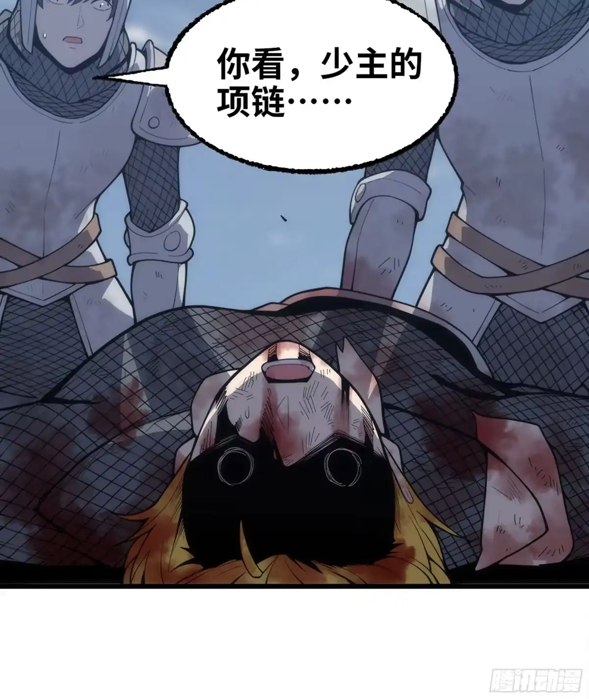 修仙大佬异世界开小号 22 邀请 第51页