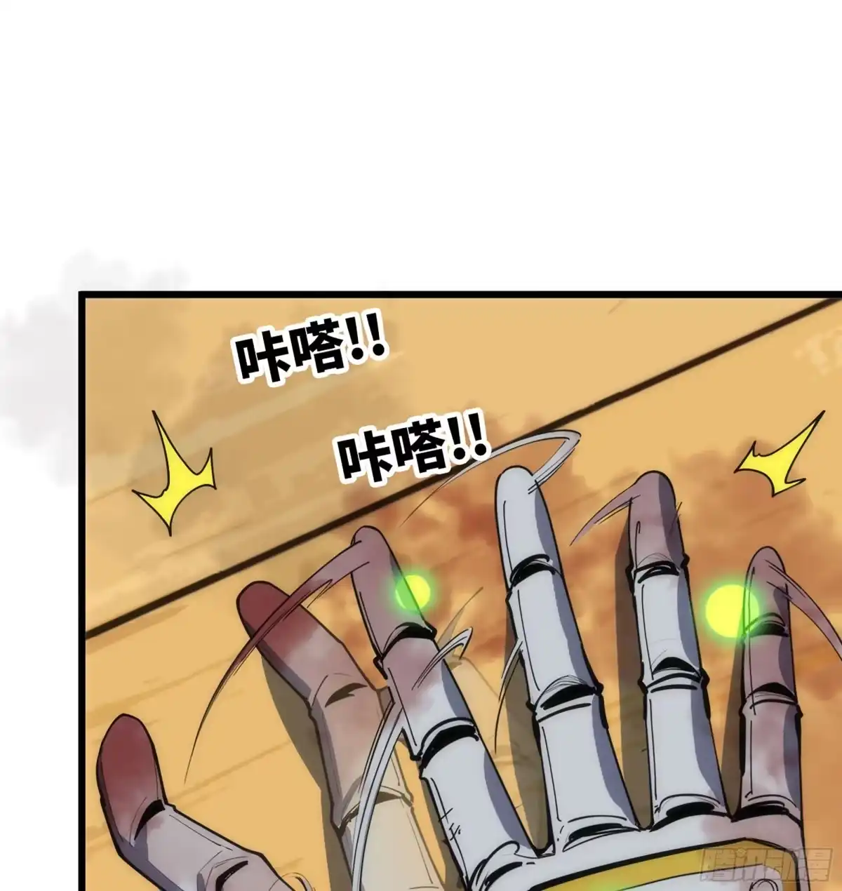 修仙大佬异世界开小号 22 邀请 第54页