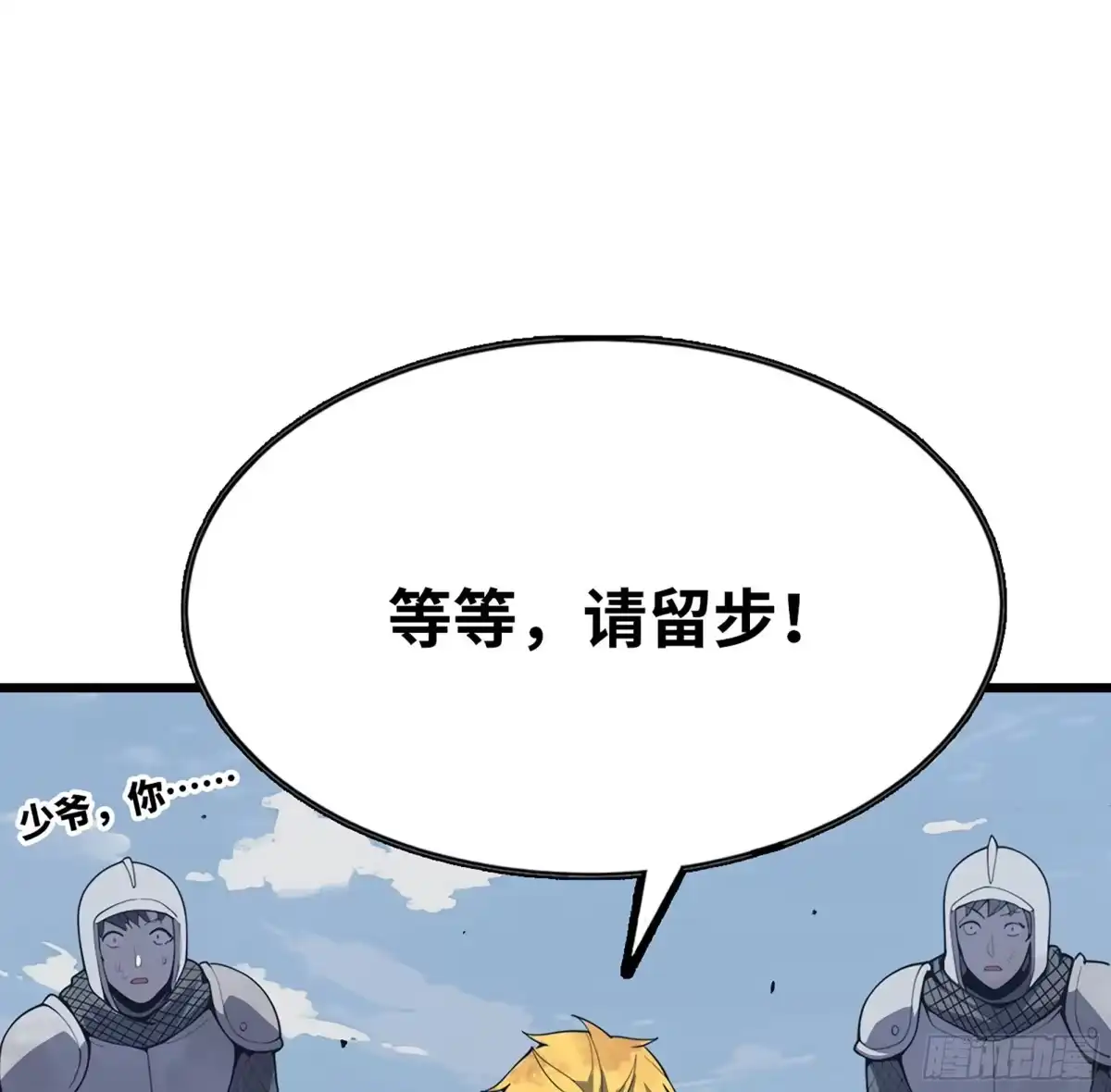 修仙大佬异世界开小号 22 邀请 第62页