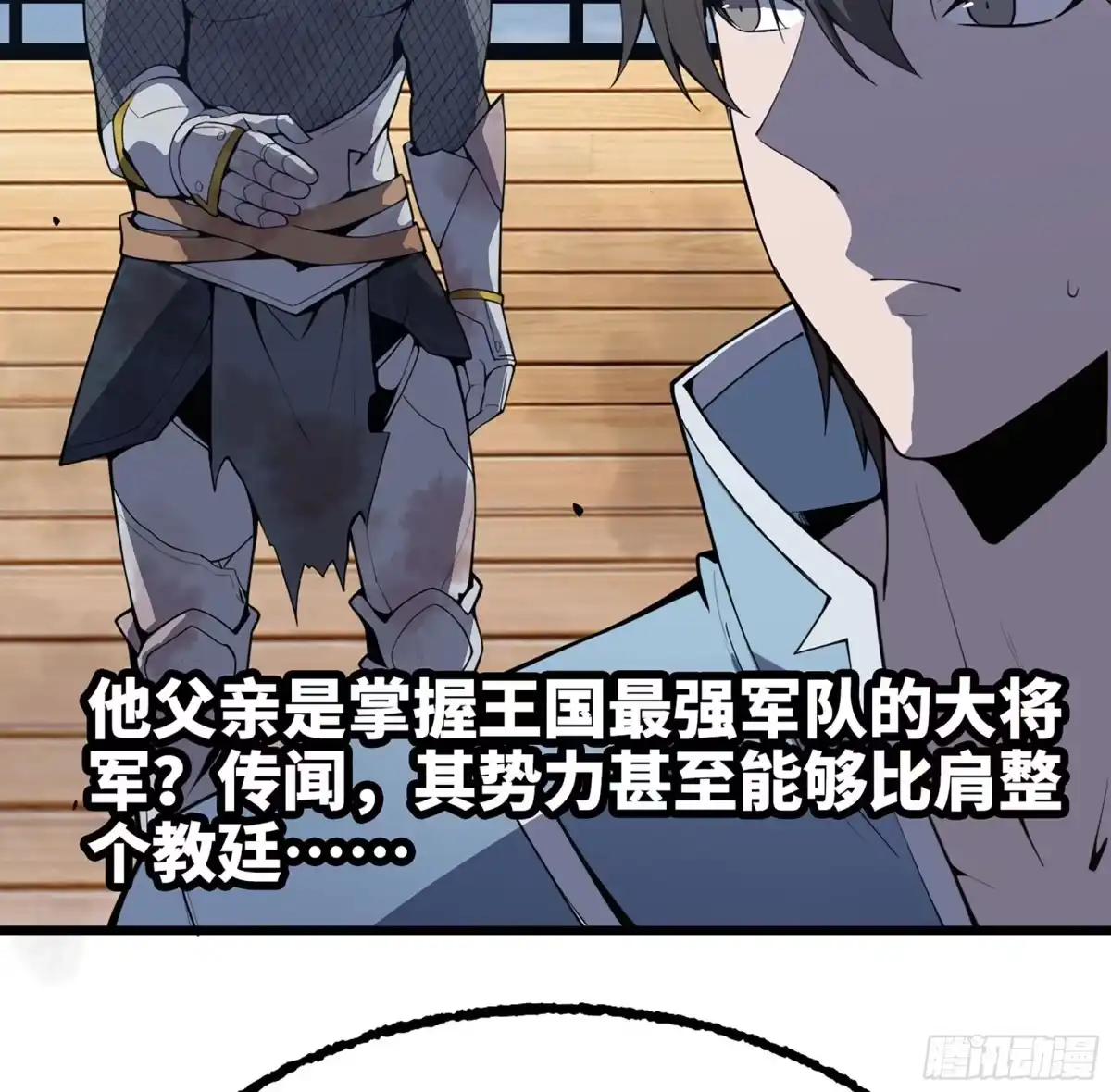 修仙大佬异世界开小号 22 邀请 第69页
