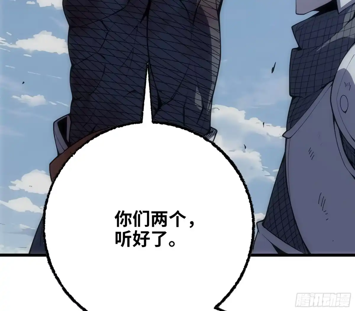 修仙大佬异世界开小号 22 邀请 第76页