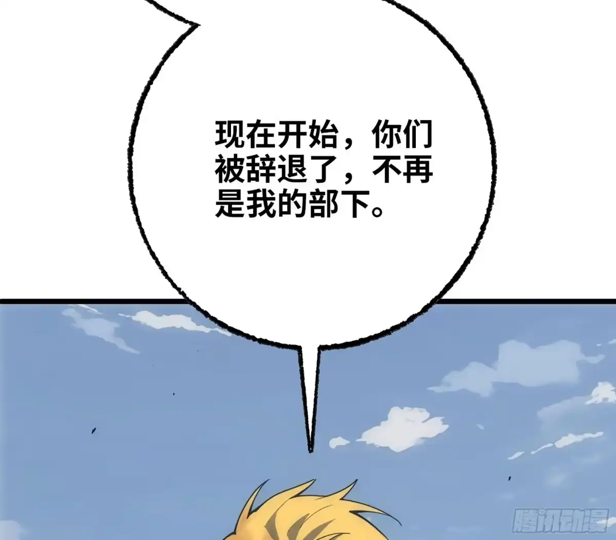 修仙大佬异世界开小号 22 邀请 第77页