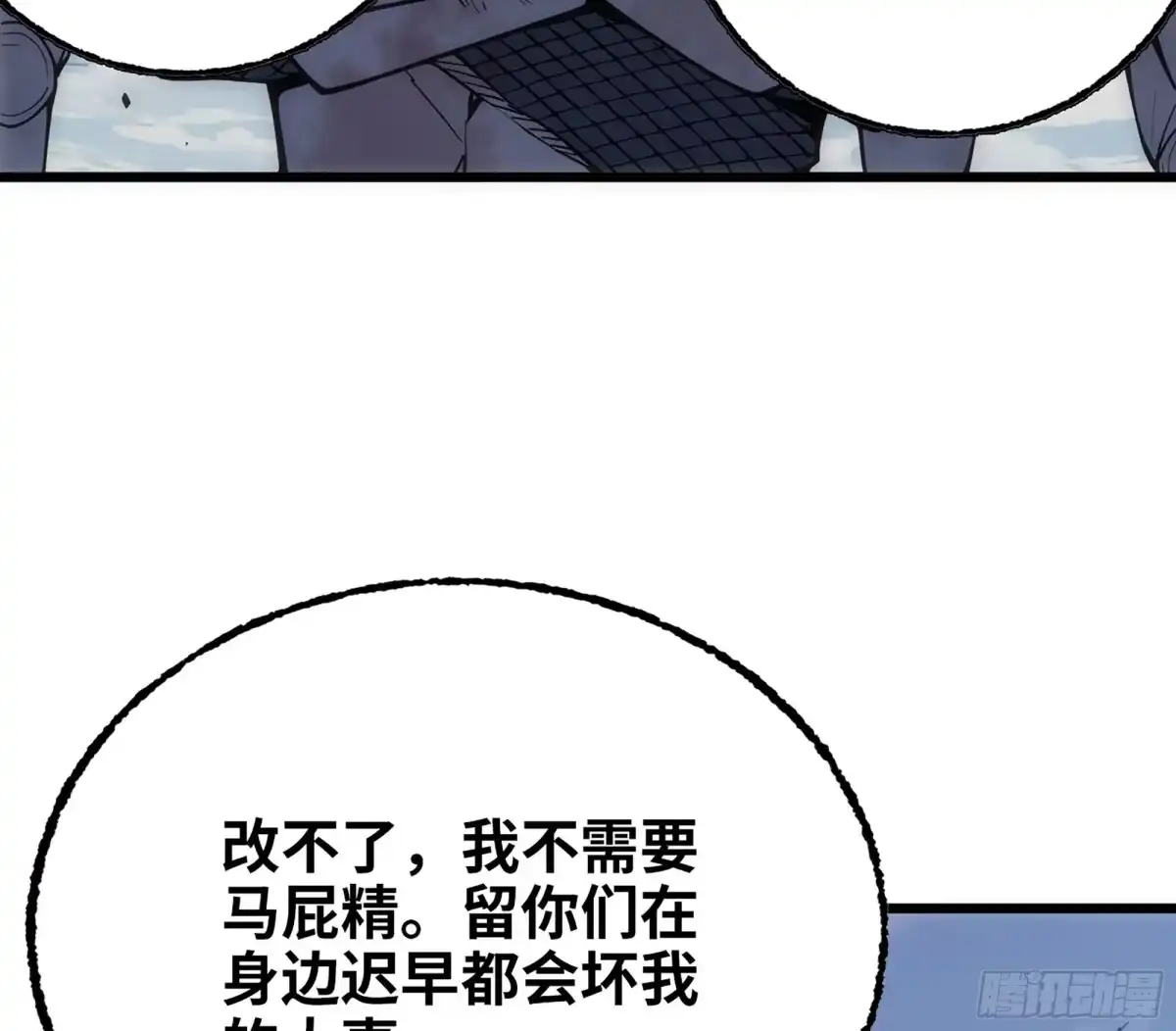 修仙大佬异世界开小号 22 邀请 第79页