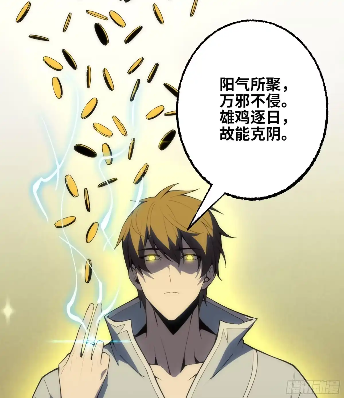 修仙大佬异世界开小号 22 邀请 第8页