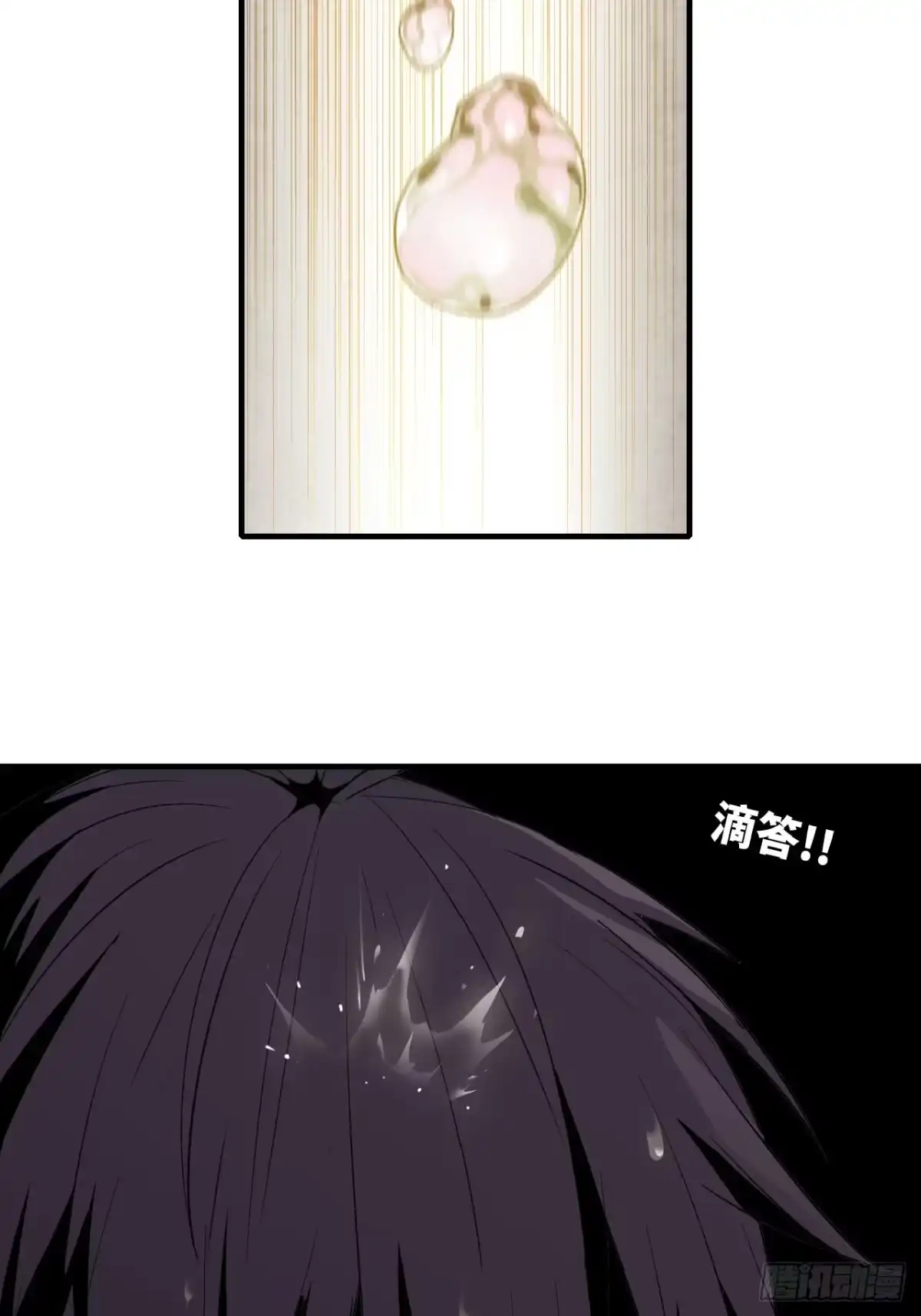 修仙大佬异世界开小号 02 量子修仙 第116页