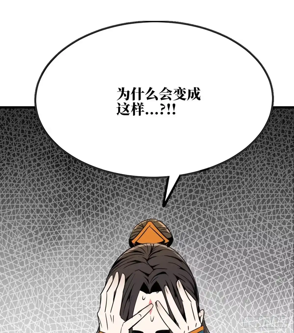 修仙大佬异世界开小号 02 量子修仙 第23页