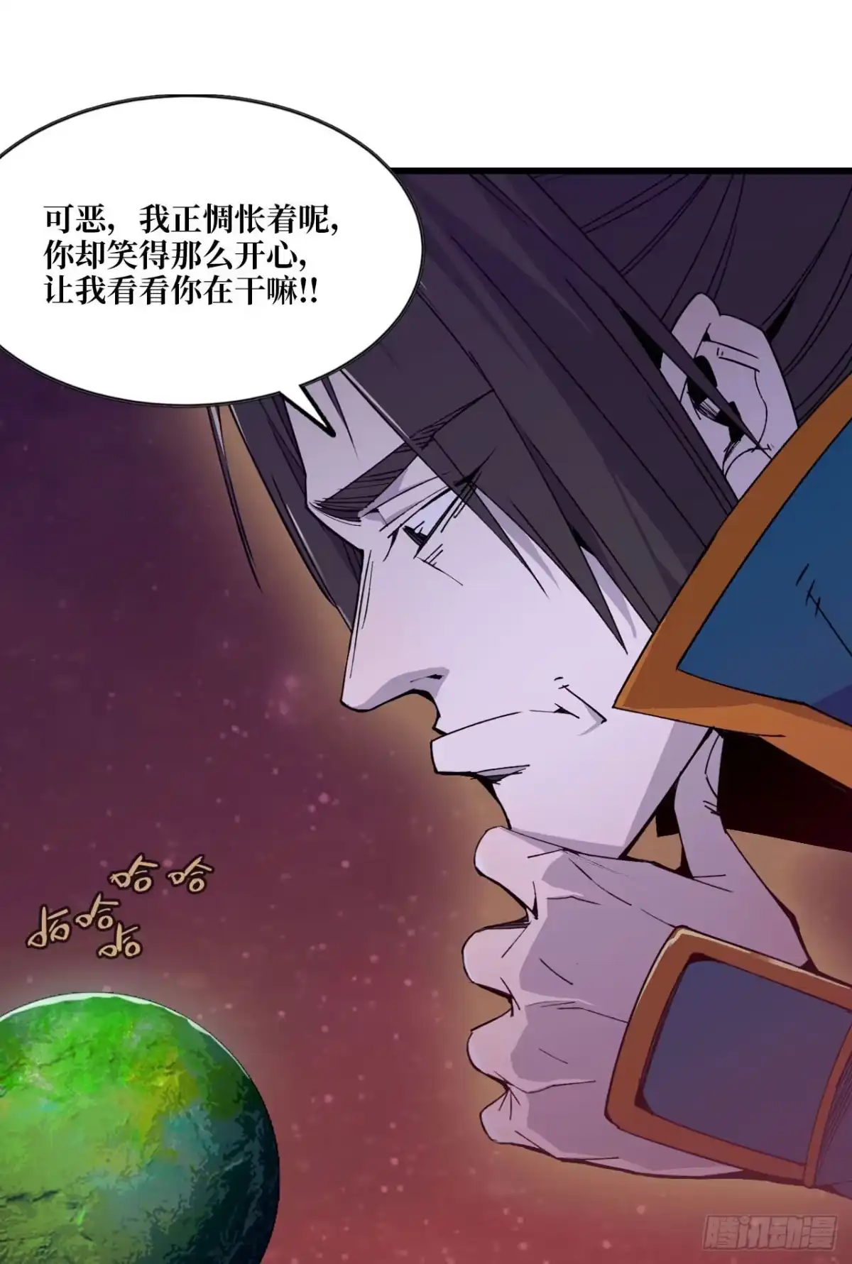 修仙大佬异世界开小号 02 量子修仙 第31页