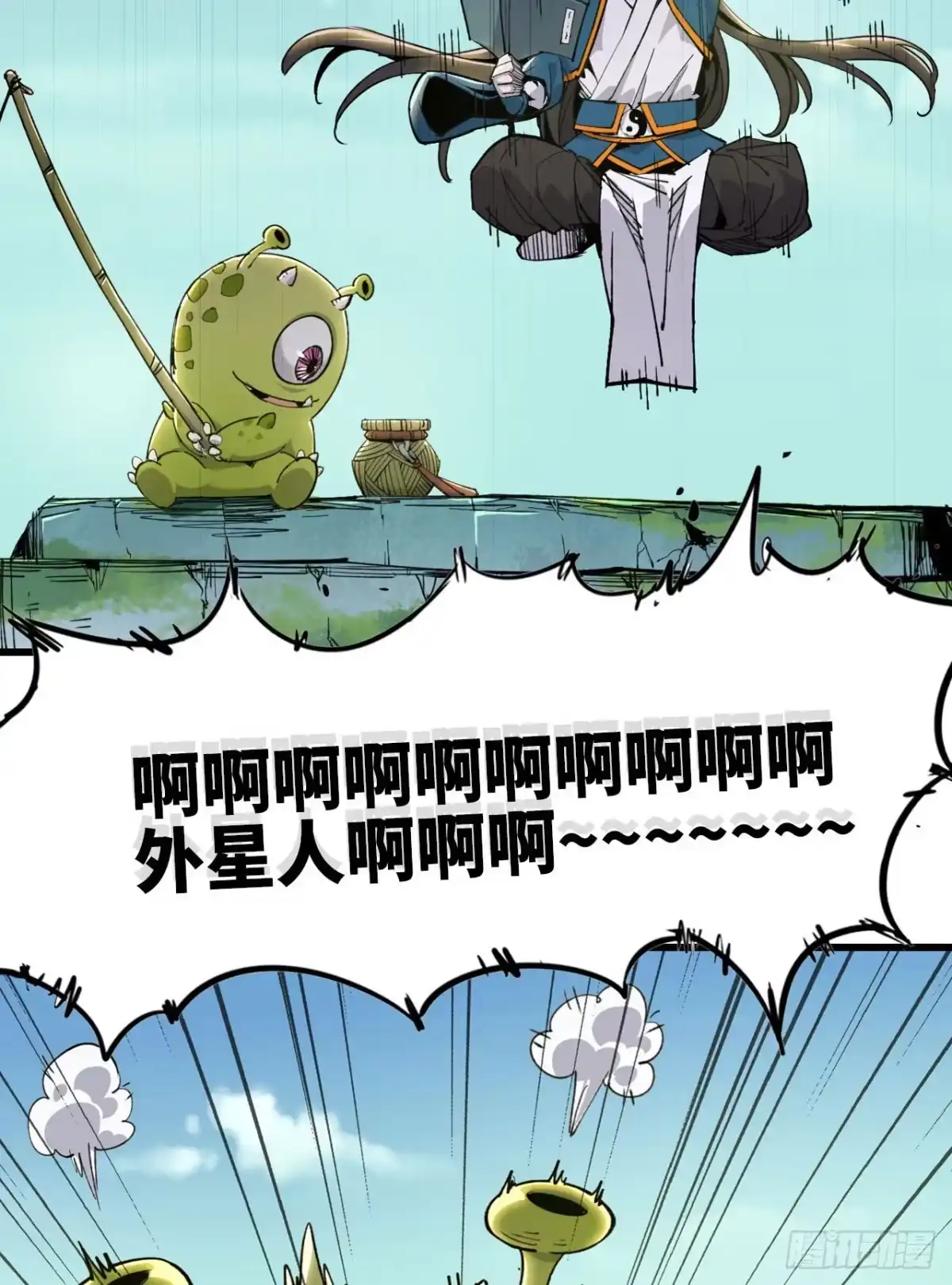 修仙大佬异世界开小号 02 量子修仙 第37页