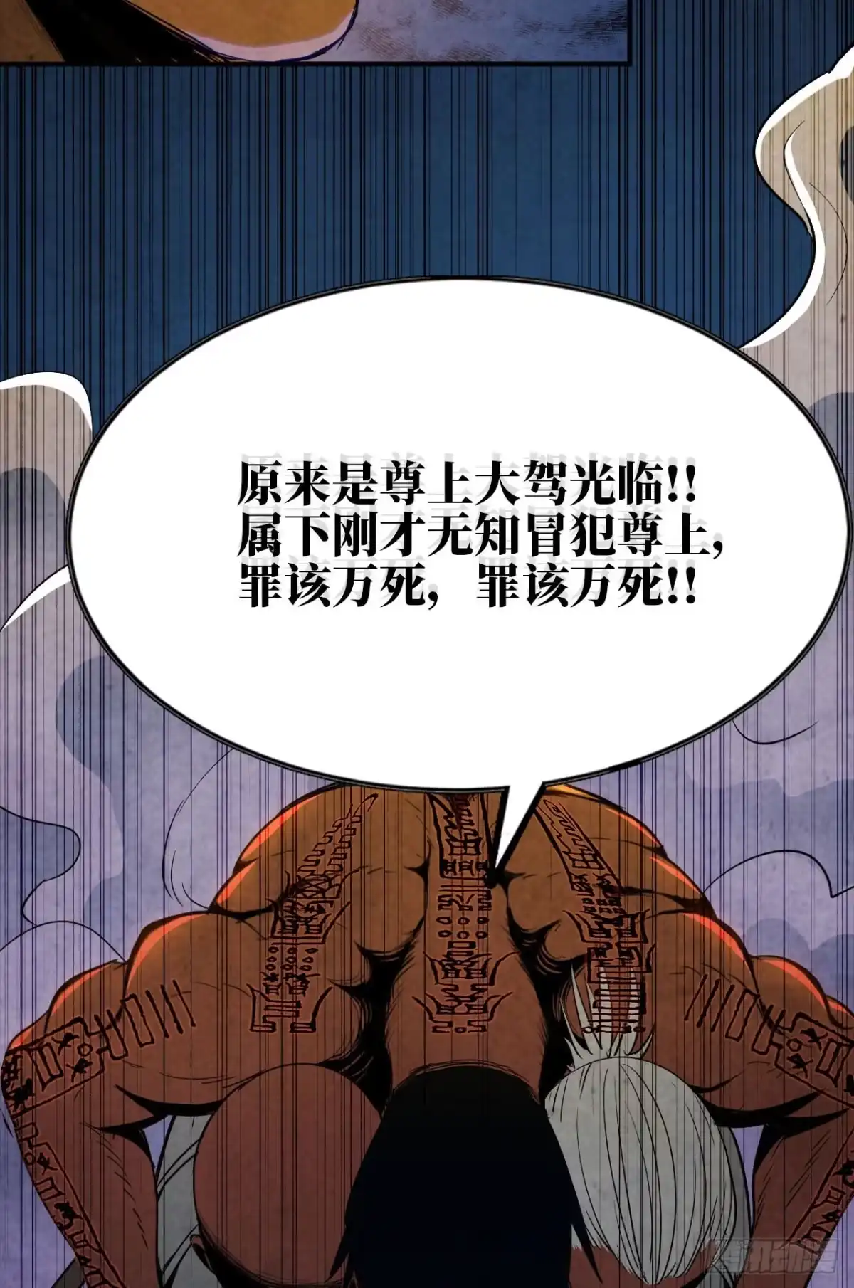 修仙大佬异世界开小号 02 量子修仙 第4页