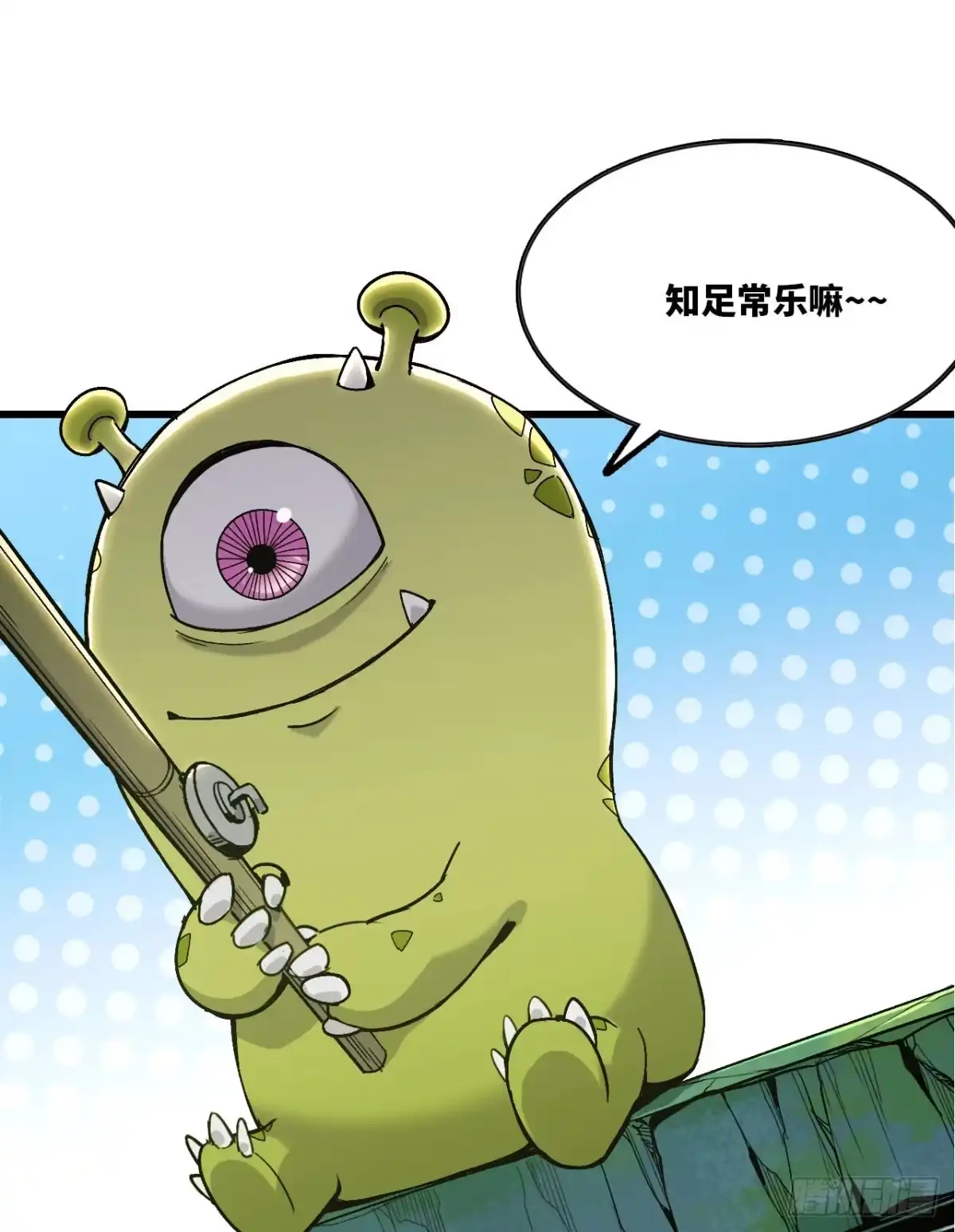 修仙大佬异世界开小号 02 量子修仙 第43页