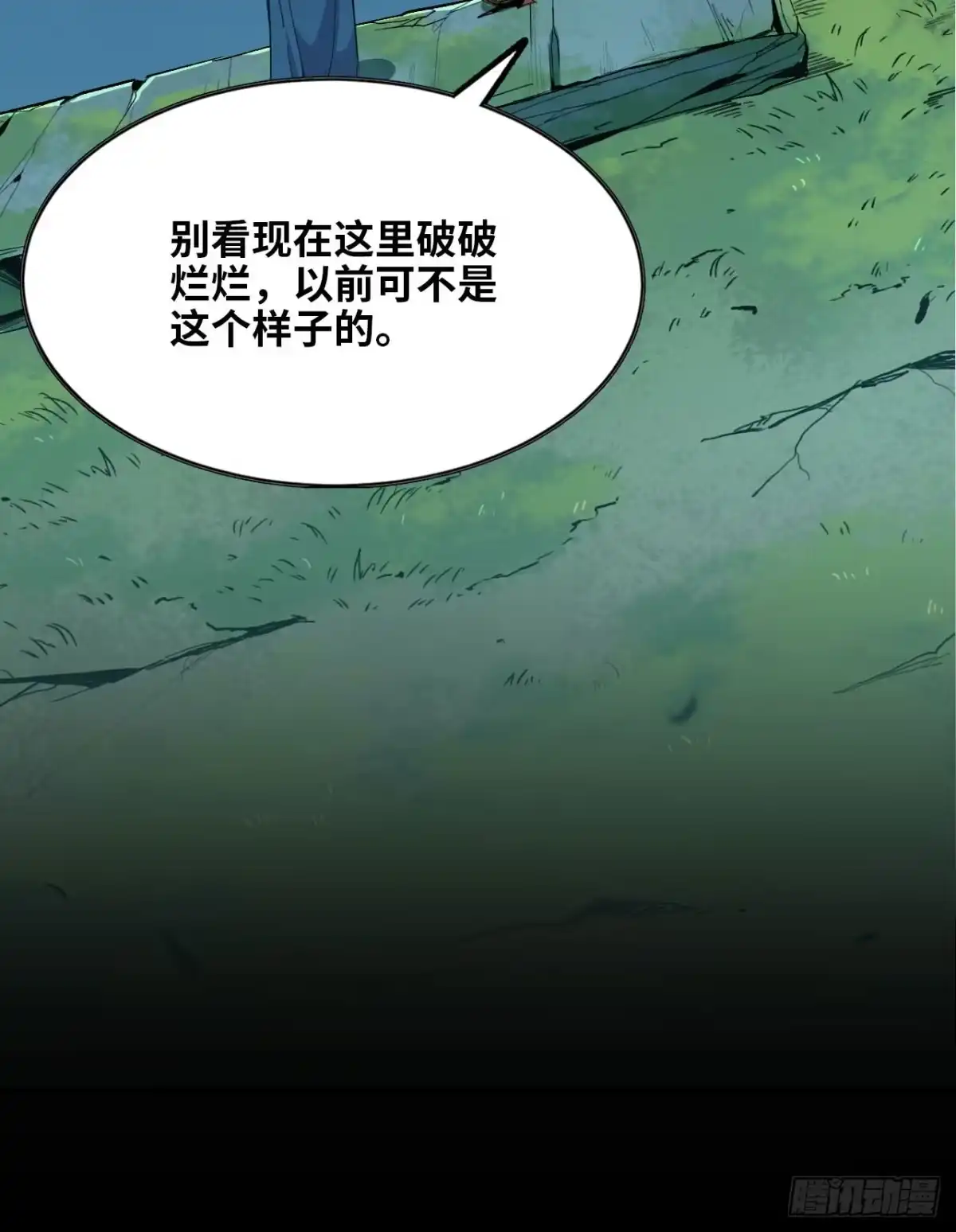 修仙大佬异世界开小号 02 量子修仙 第46页