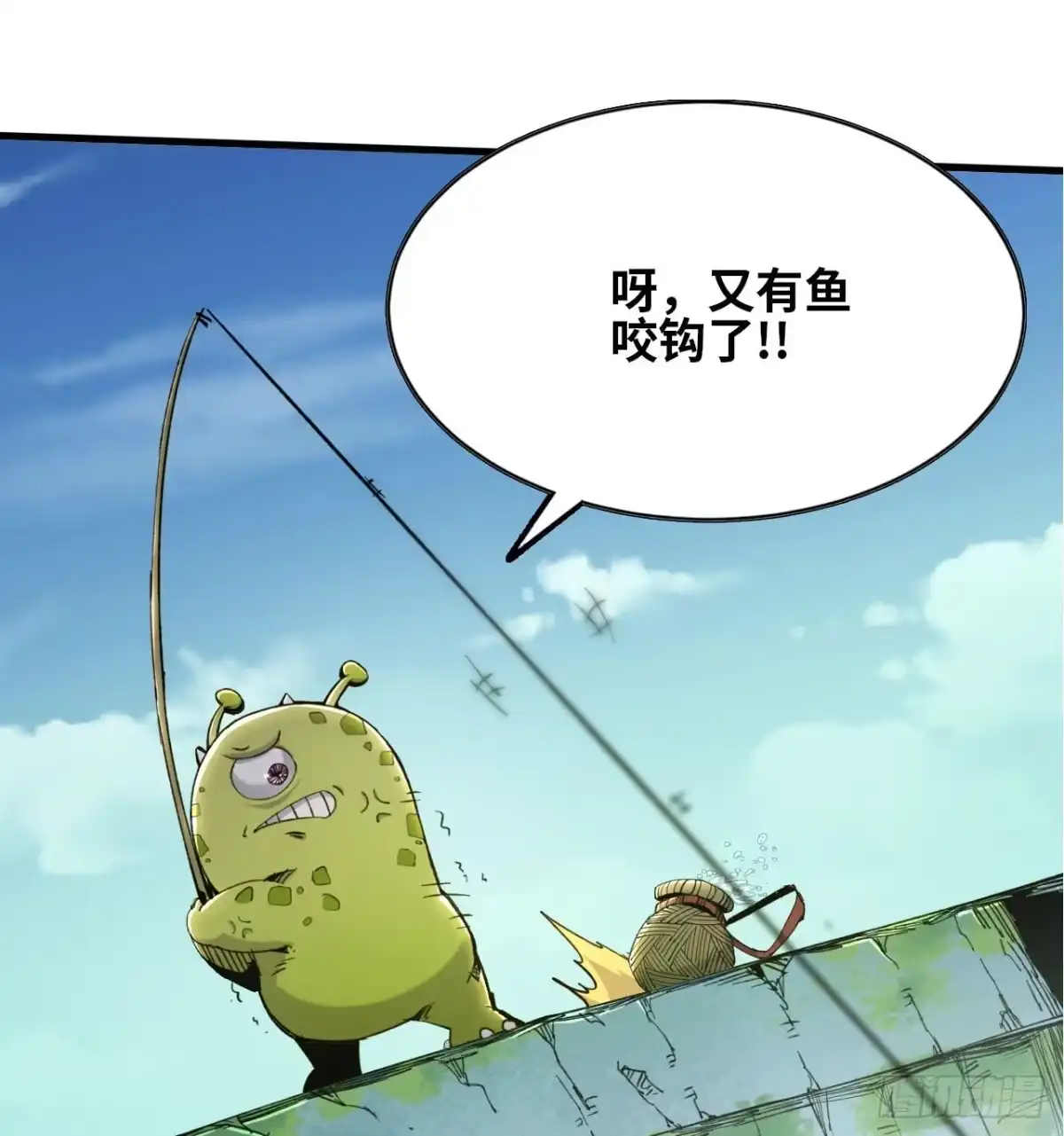修仙大佬异世界开小号 02 量子修仙 第60页
