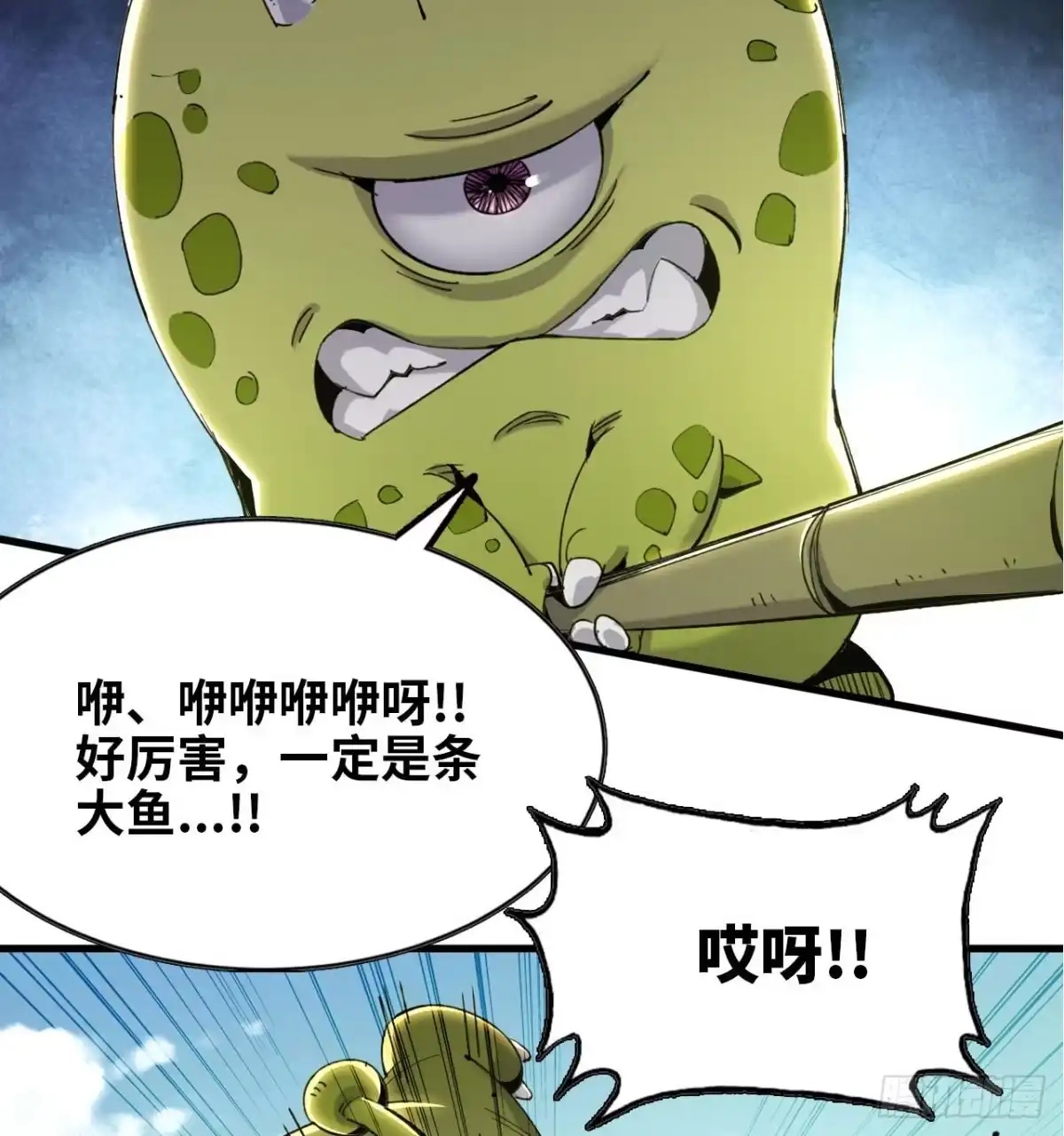 修仙大佬异世界开小号 02 量子修仙 第62页
