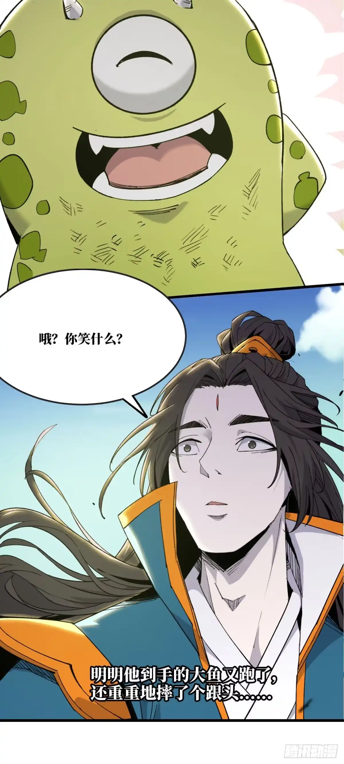修仙大佬异世界开小号 02 量子修仙 第73页