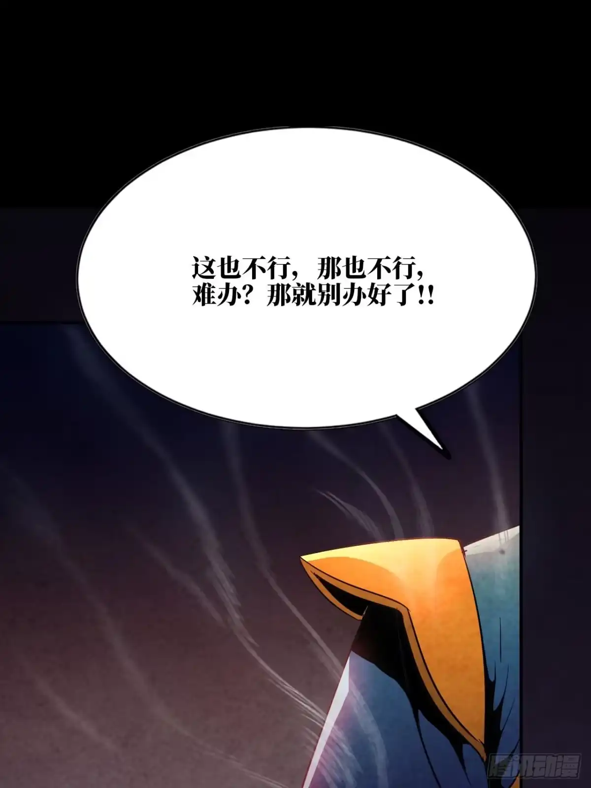 修仙大佬异世界开小号 02 量子修仙 第94页