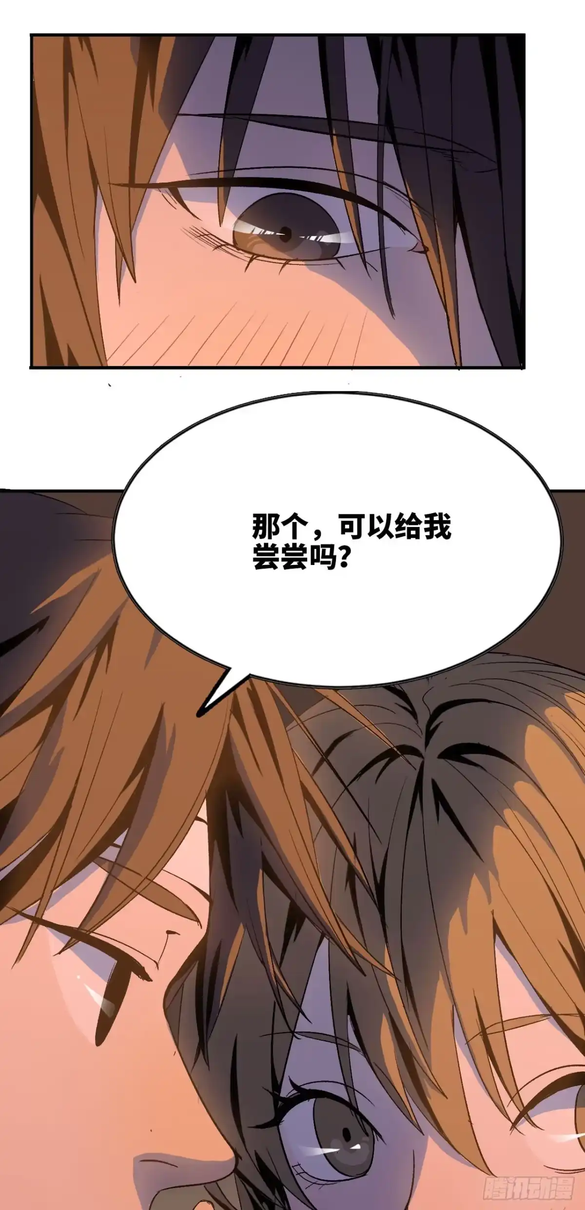 修仙大佬异世界开小号 04 修补经脉 第2页