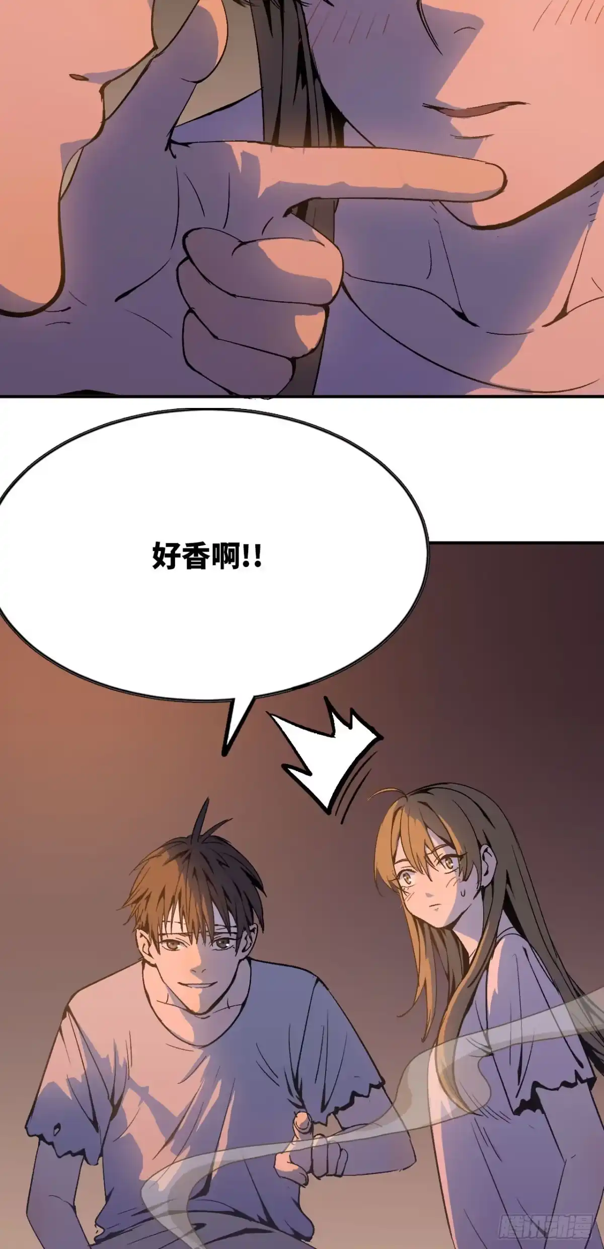 修仙大佬异世界开小号 04 修补经脉 第3页