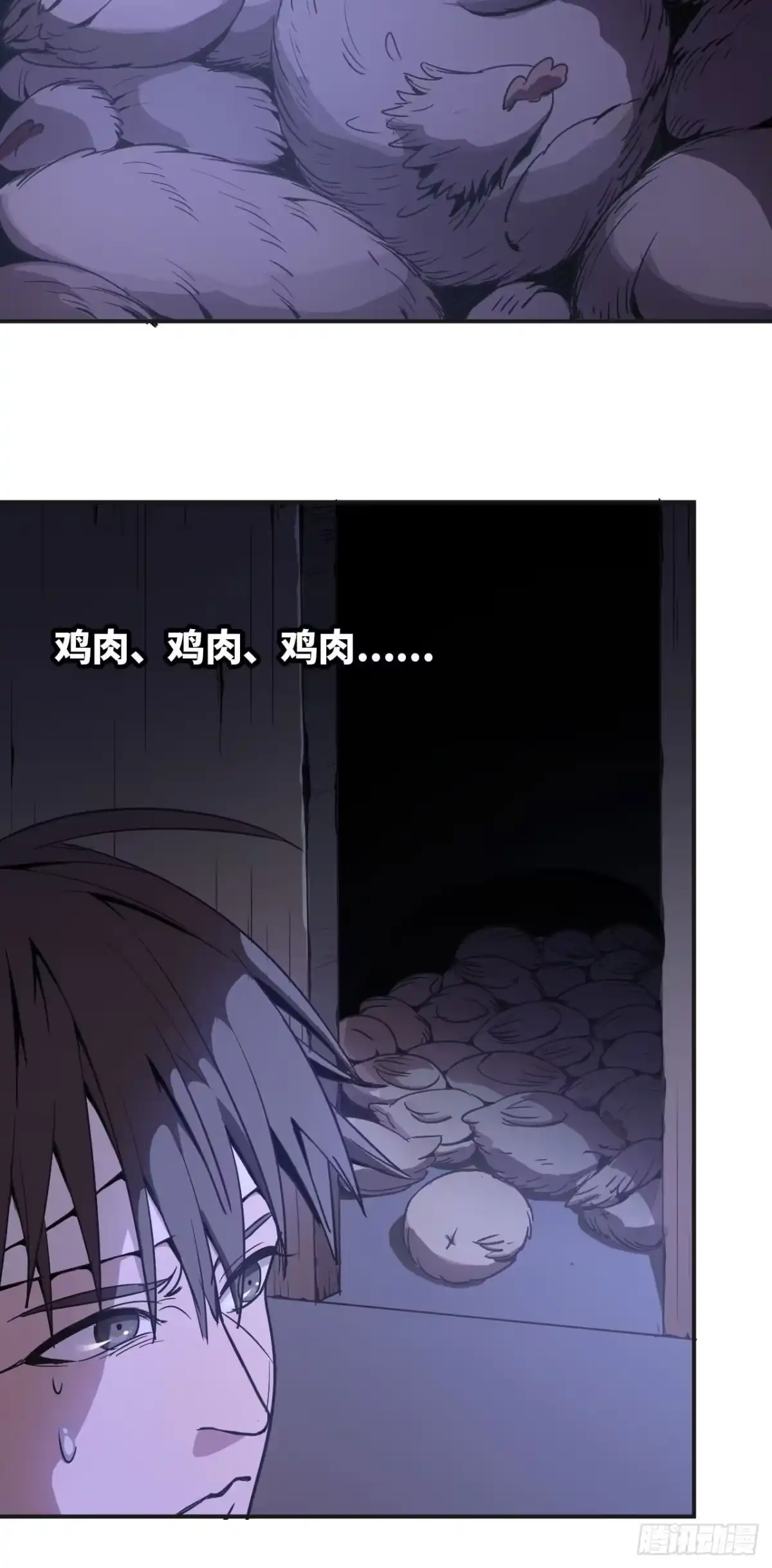 修仙大佬异世界开小号 04 修补经脉 第33页
