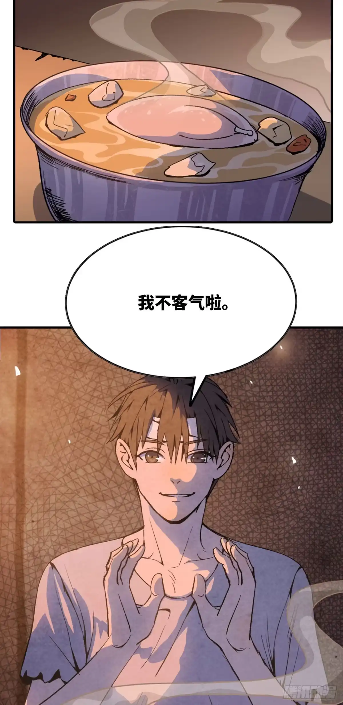 修仙大佬异世界开小号 04 修补经脉 第7页
