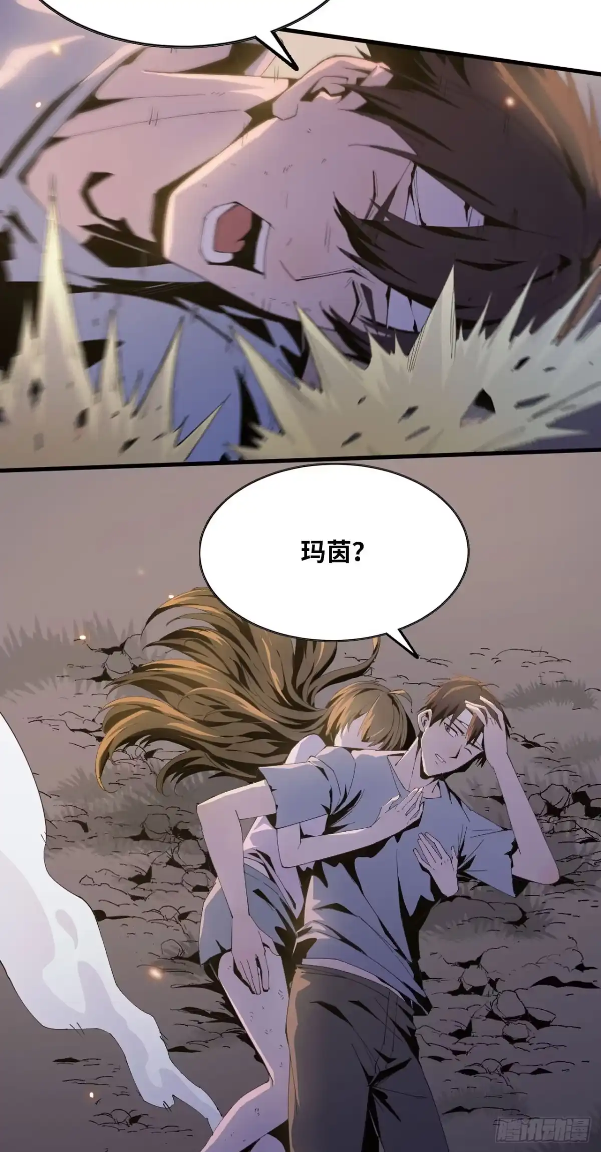 修仙大佬异世界开小号 05 炼鸡精 第12页