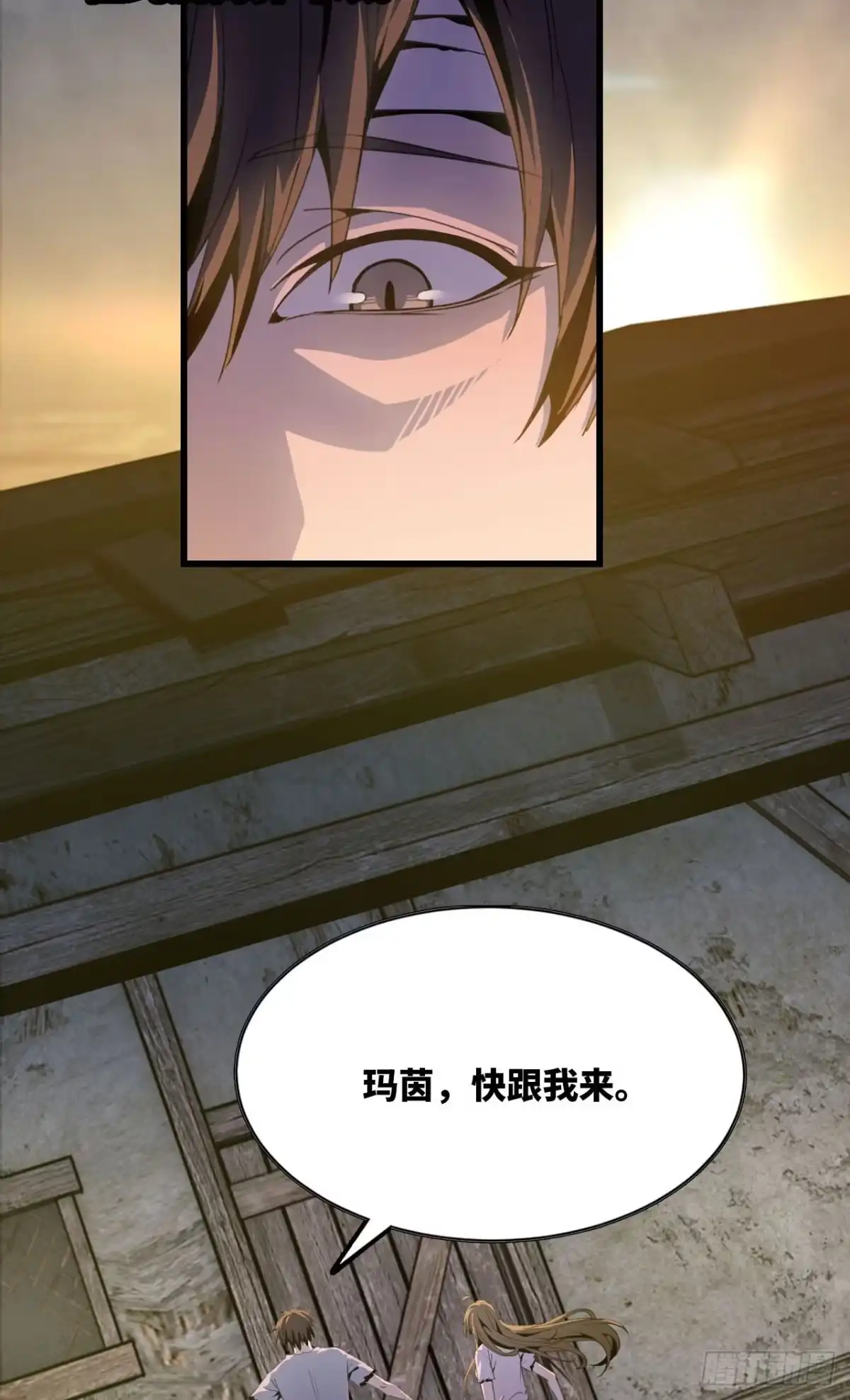 修仙大佬异世界开小号 05 炼鸡精 第19页