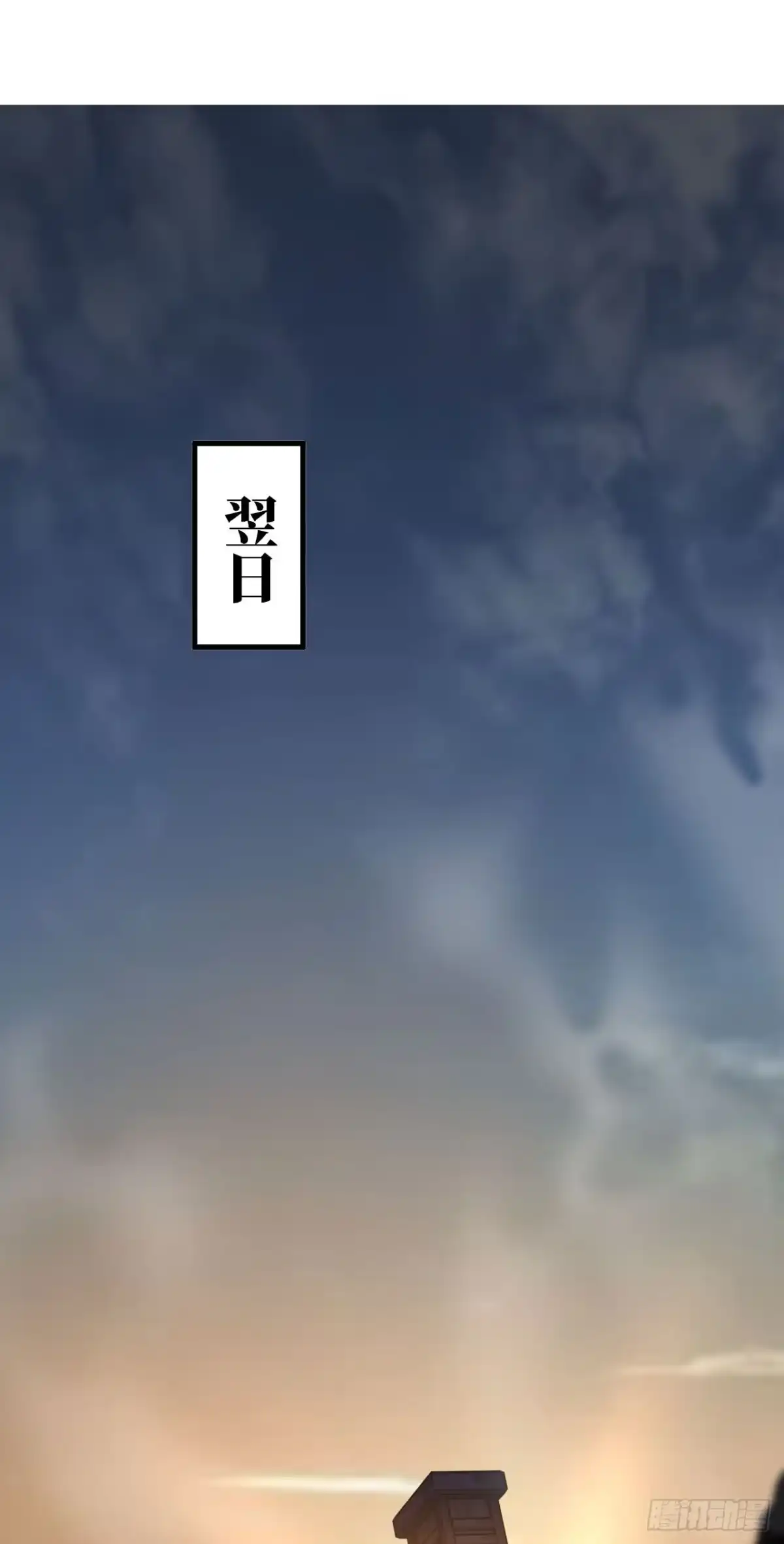 修仙大佬异世界开小号 05 炼鸡精 第2页