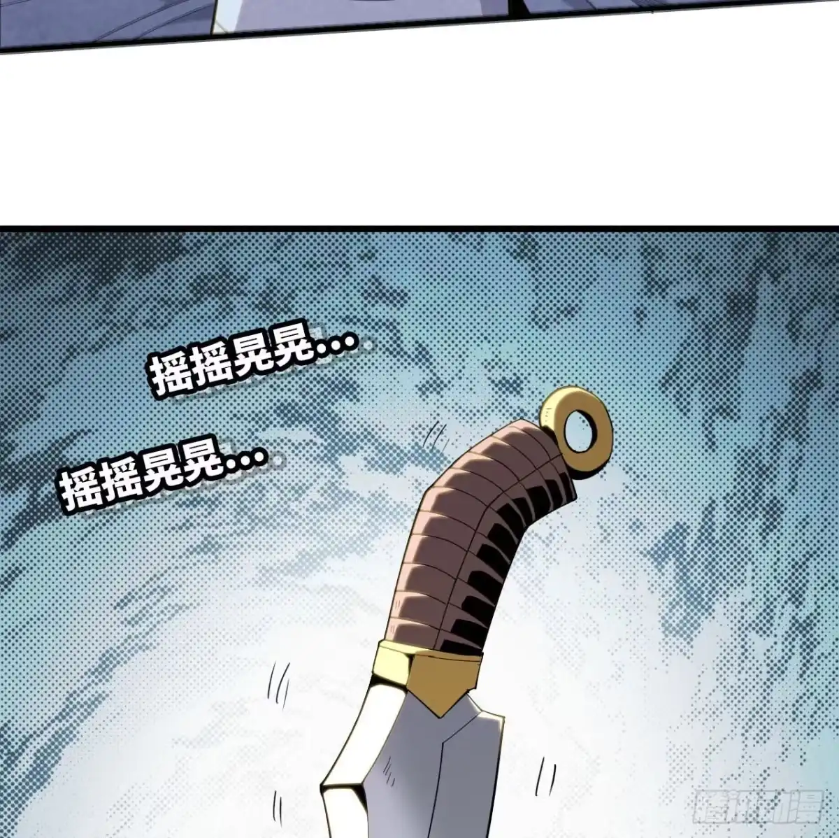 修仙大佬异世界开小号 06 进入副本 第36页
