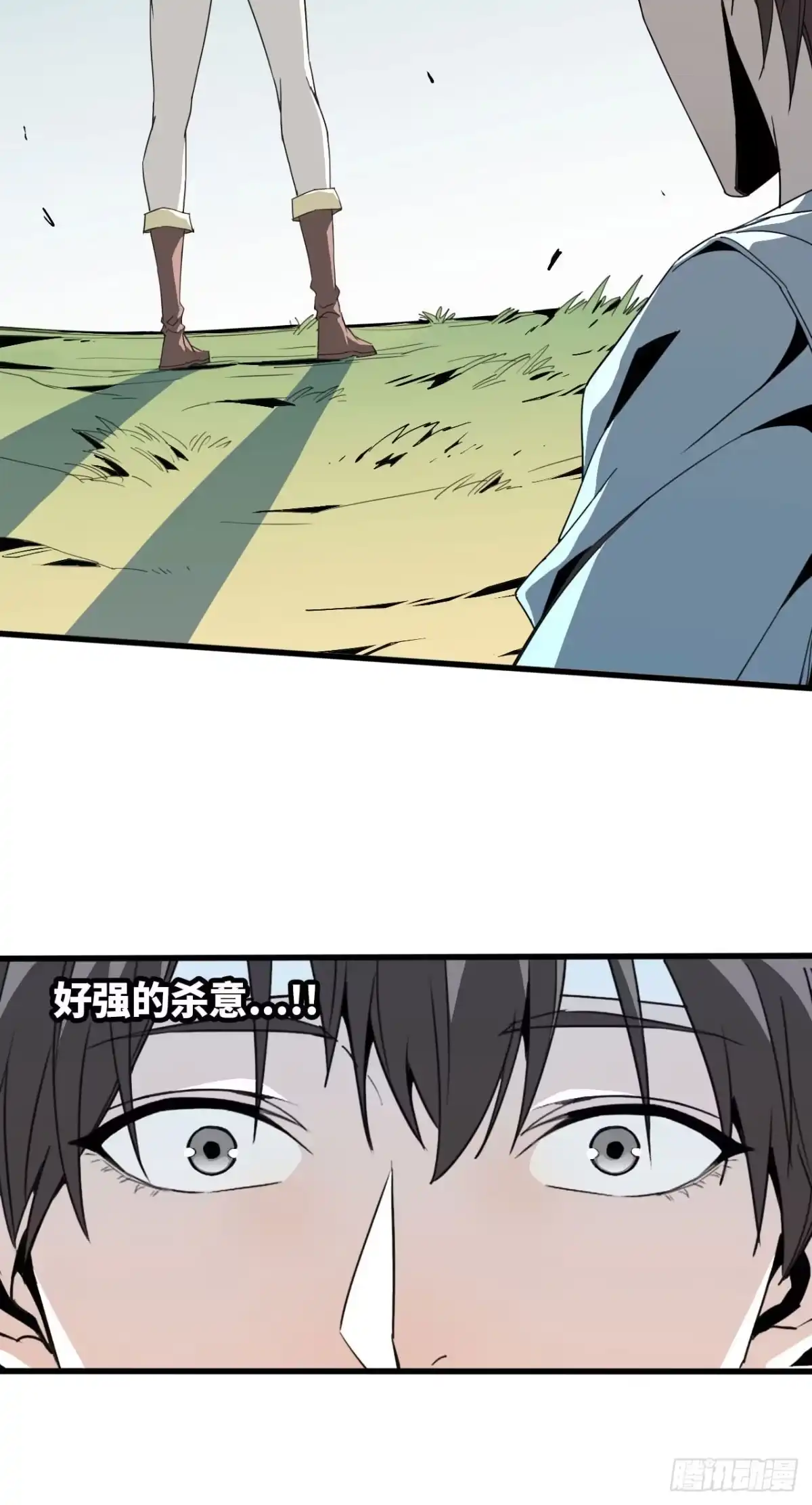 修仙大佬异世界开小号 07 初试驭宠 第17页