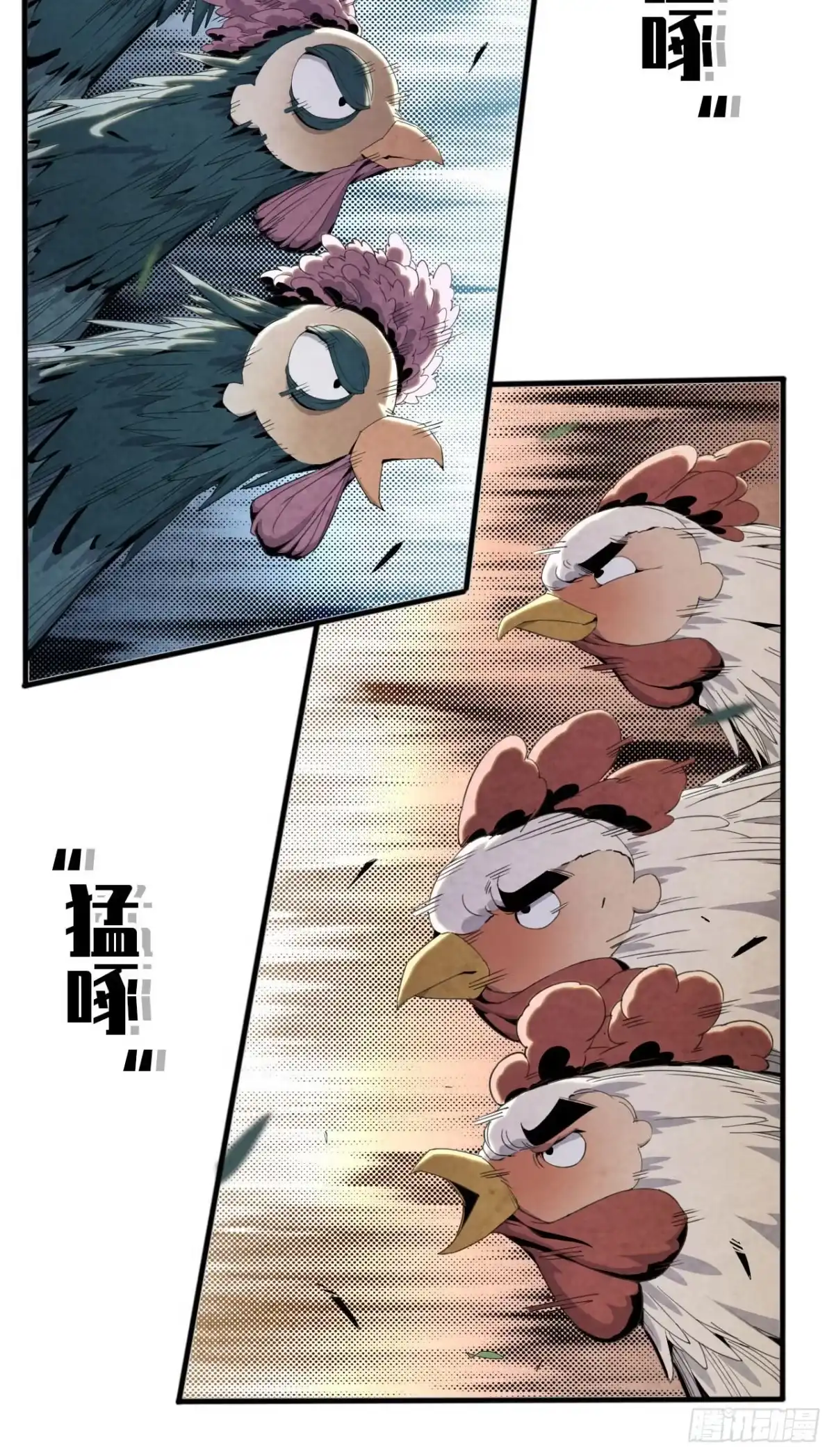 修仙大佬异世界开小号 07 初试驭宠 第29页