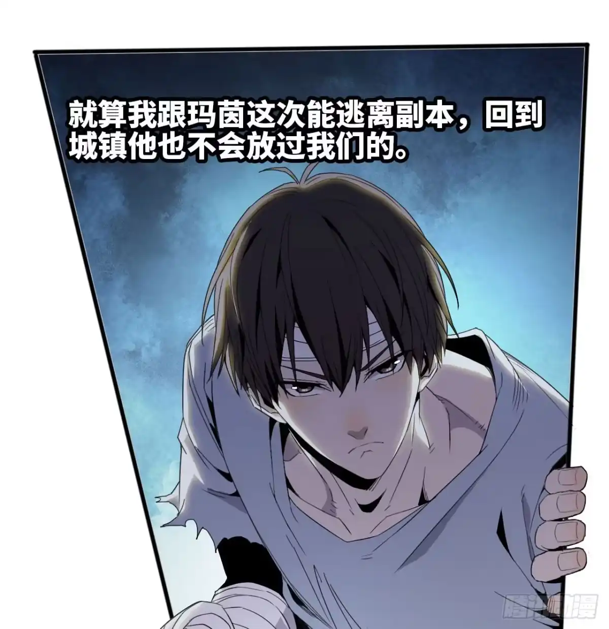 修仙大佬异世界开小号 09 具现化魔法 第42页