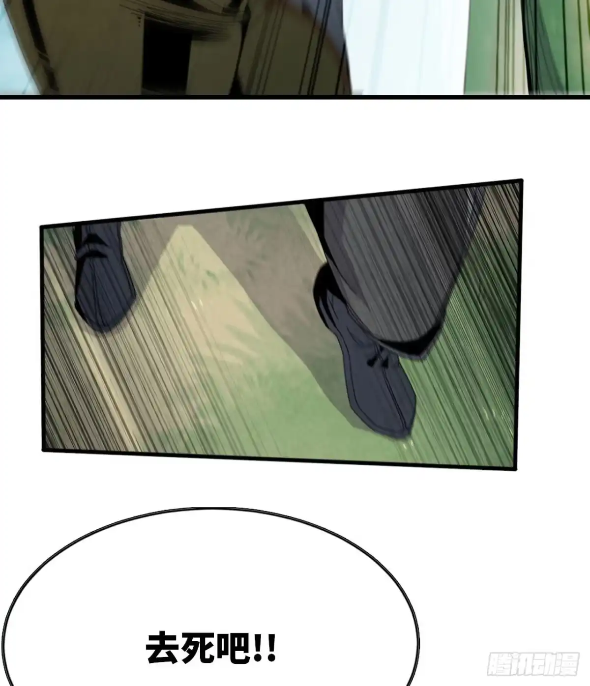 修仙大佬异世界开小号 09 具现化魔法 第47页
