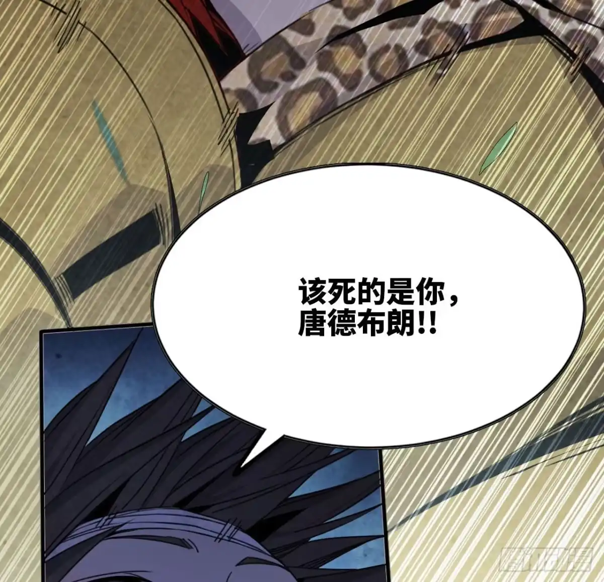 修仙大佬异世界开小号 09 具现化魔法 第55页