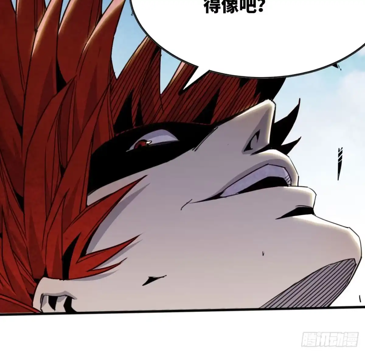 修仙大佬异世界开小号 09 具现化魔法 第57页