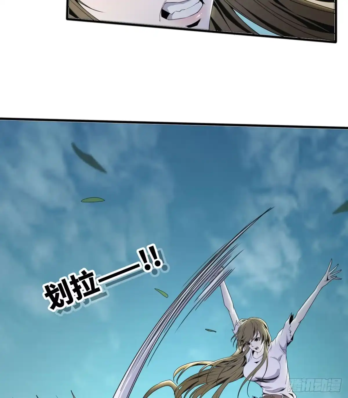 修仙大佬异世界开小号 09 具现化魔法 第7页