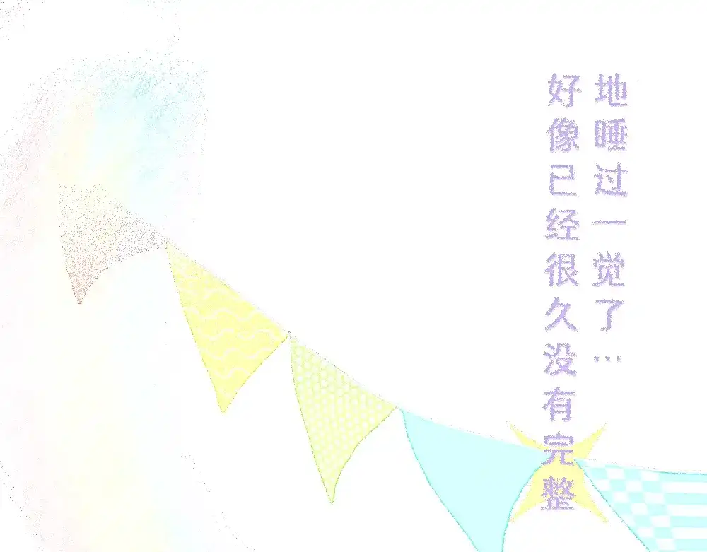 未完成的第13把钥匙 人物介绍 第27页